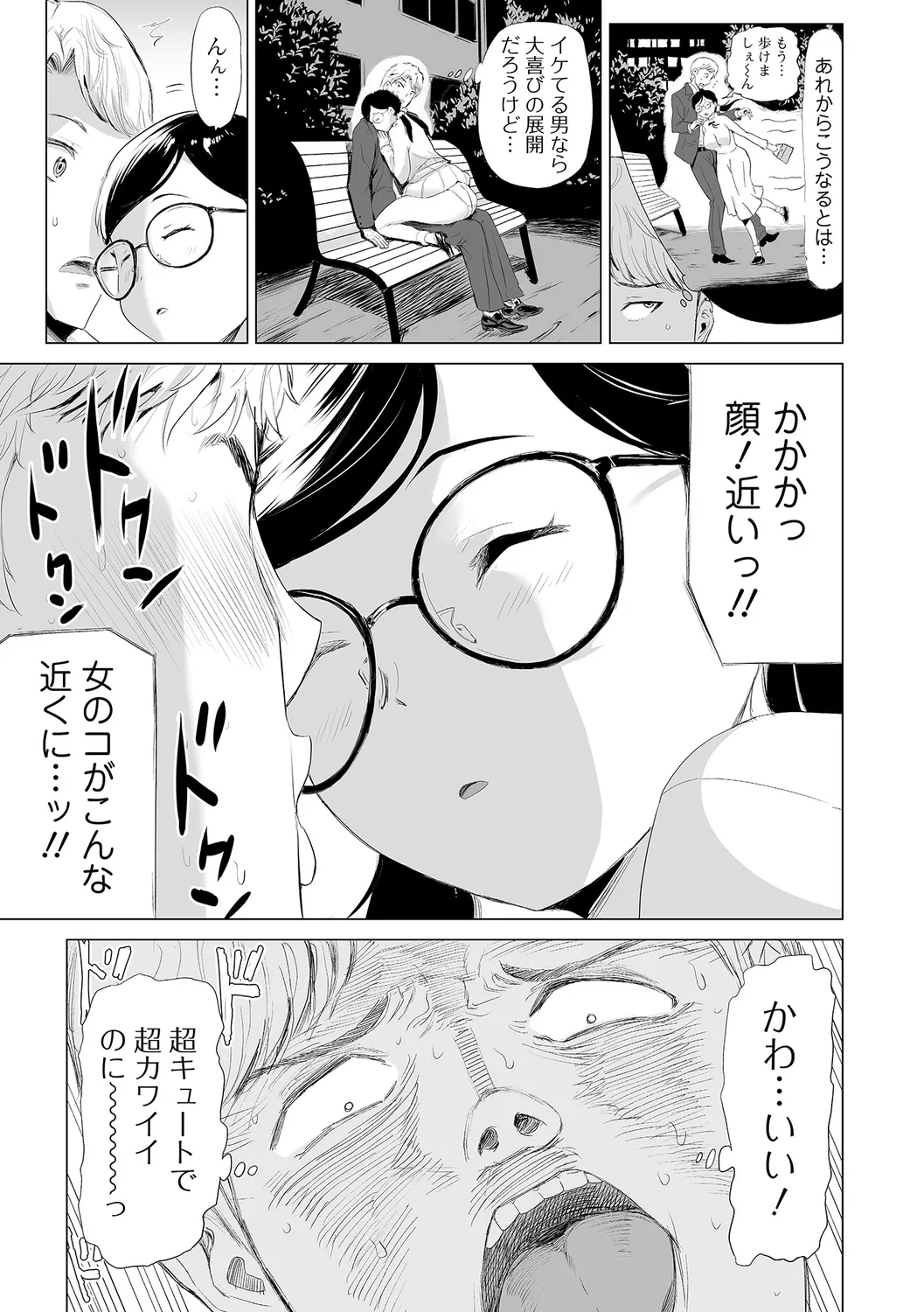 หน้า 55