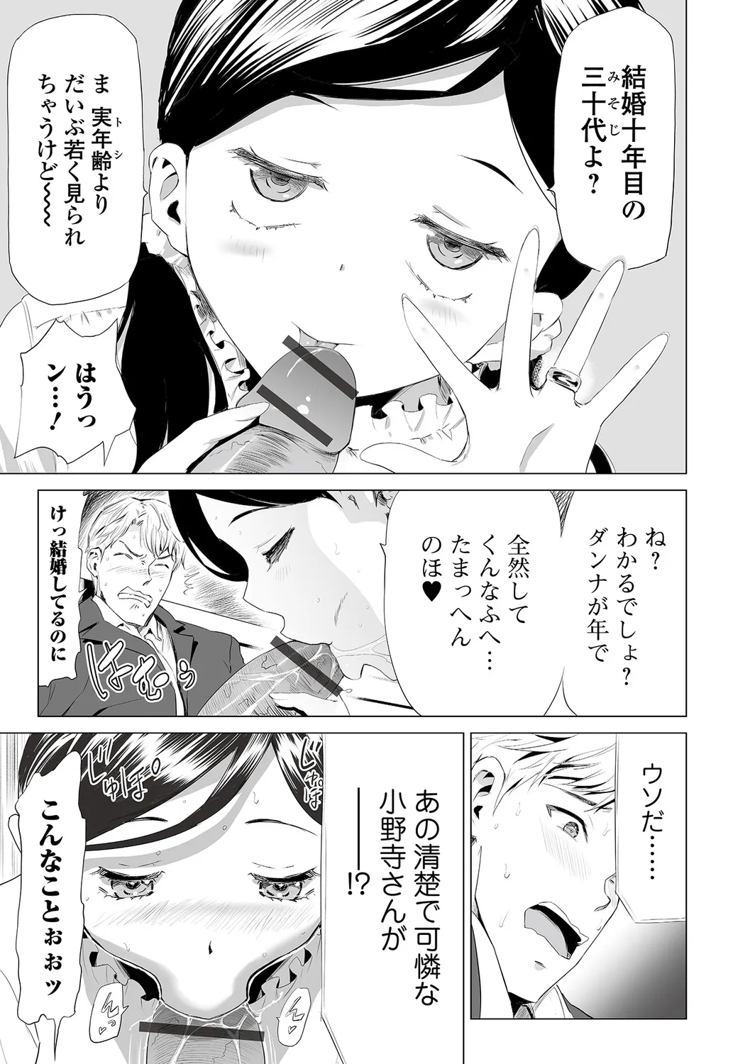 หน้า 63