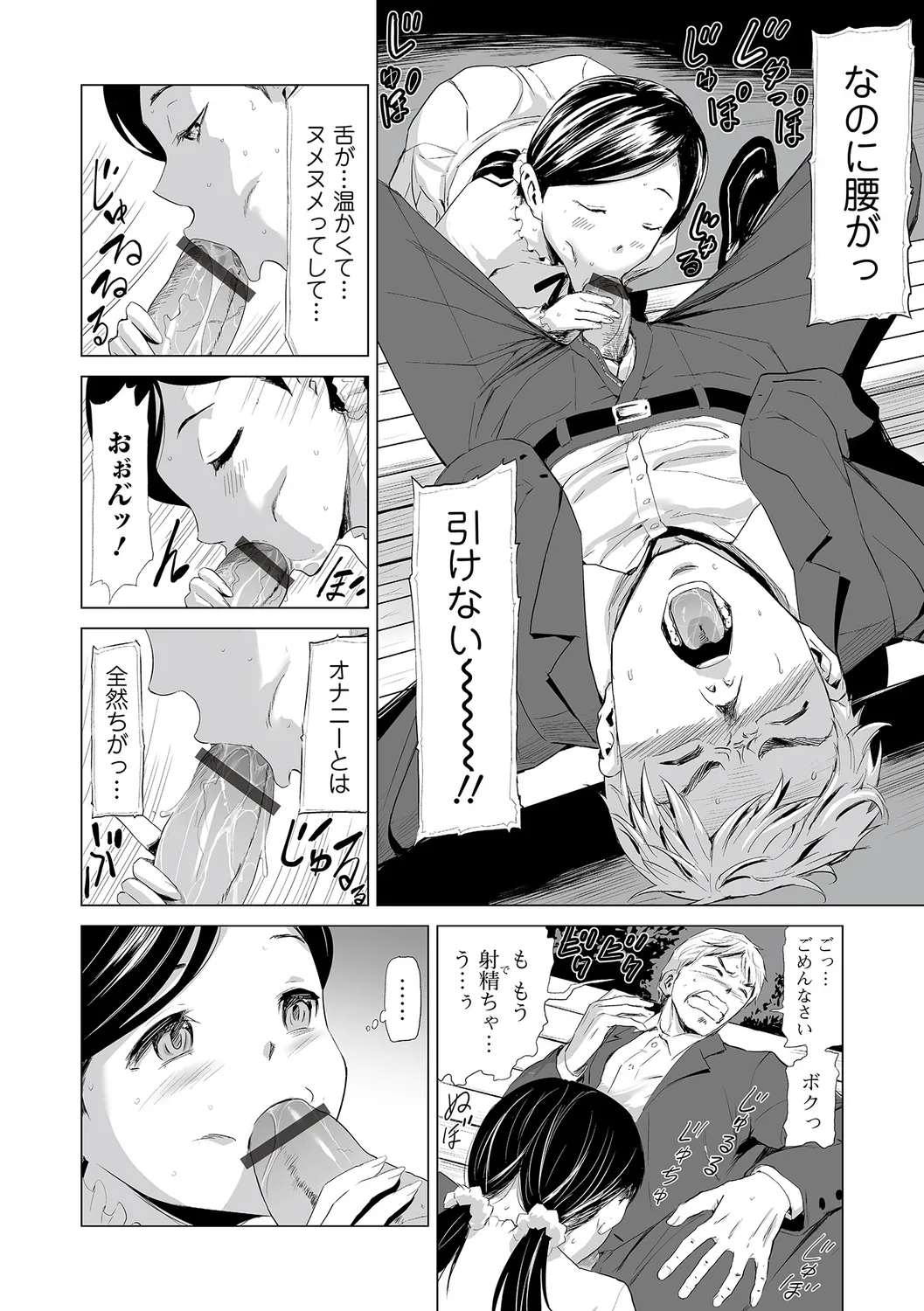 หน้า 64