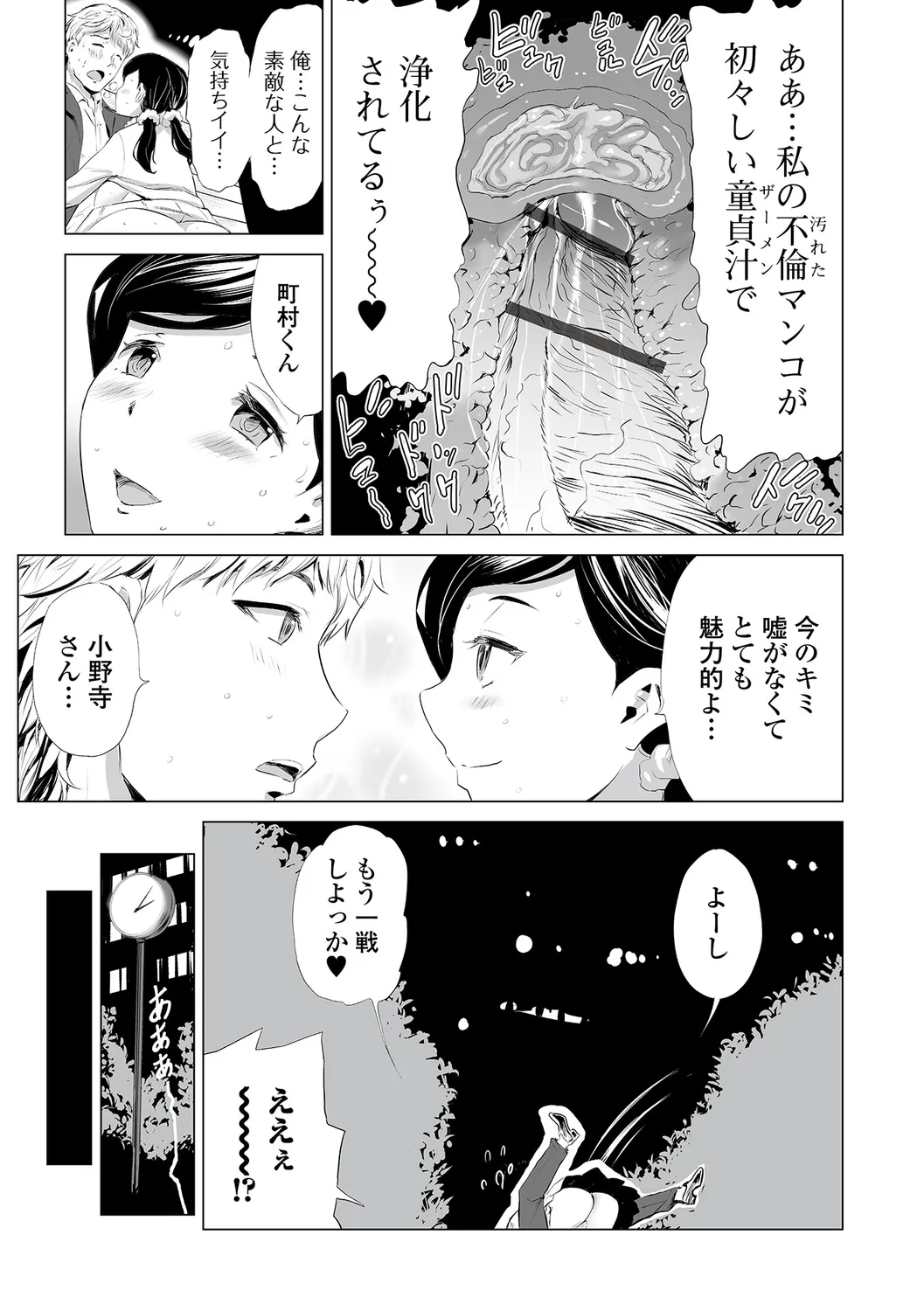 หน้า 73