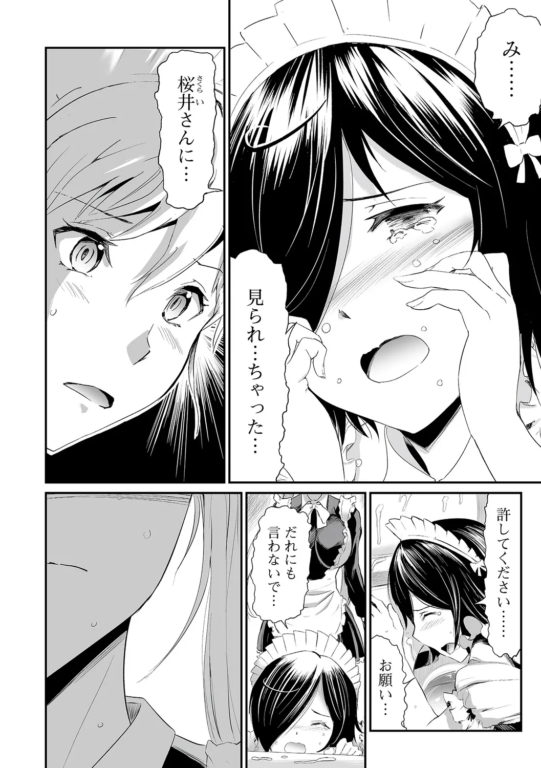 หน้า 82