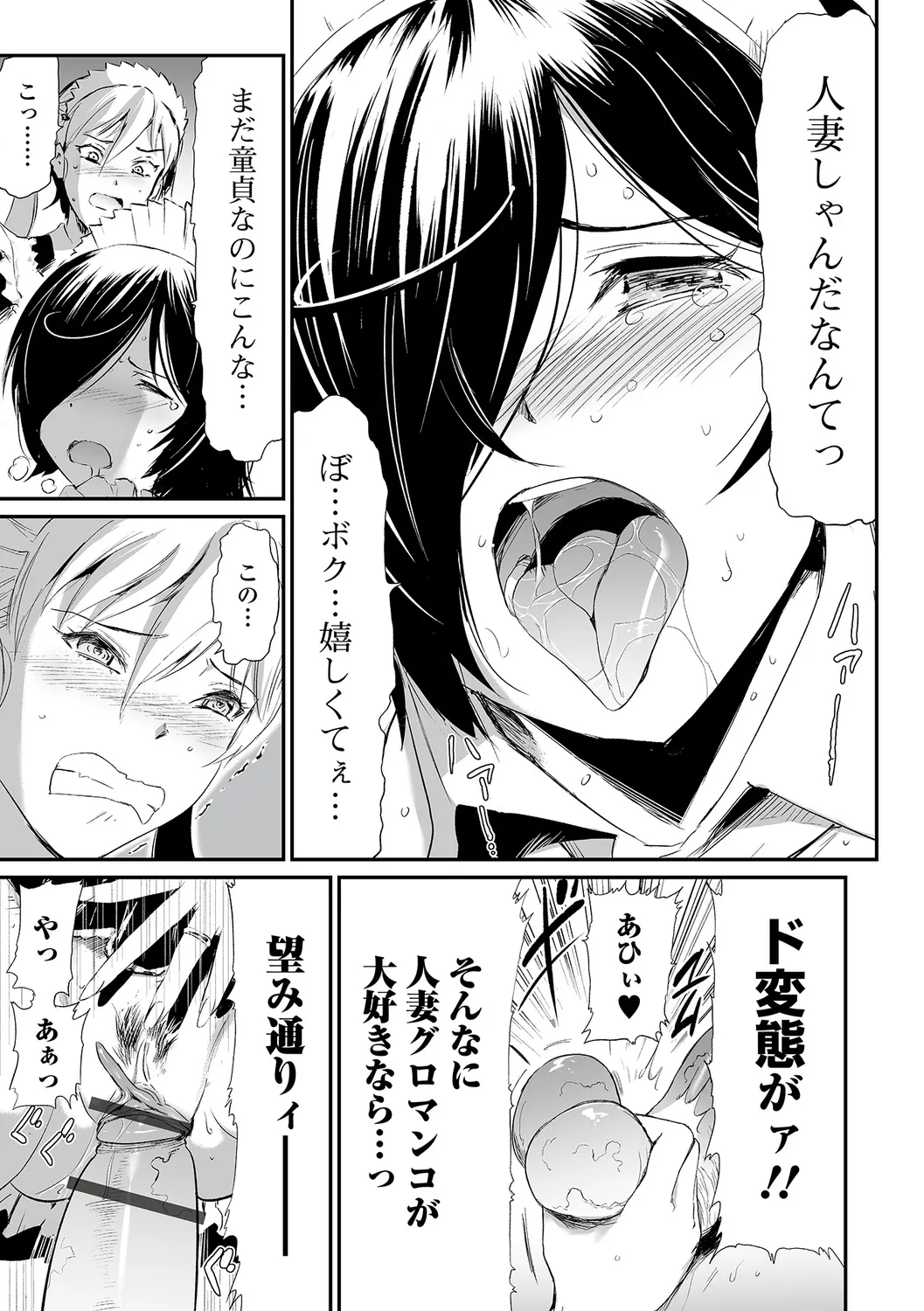 หน้า 91