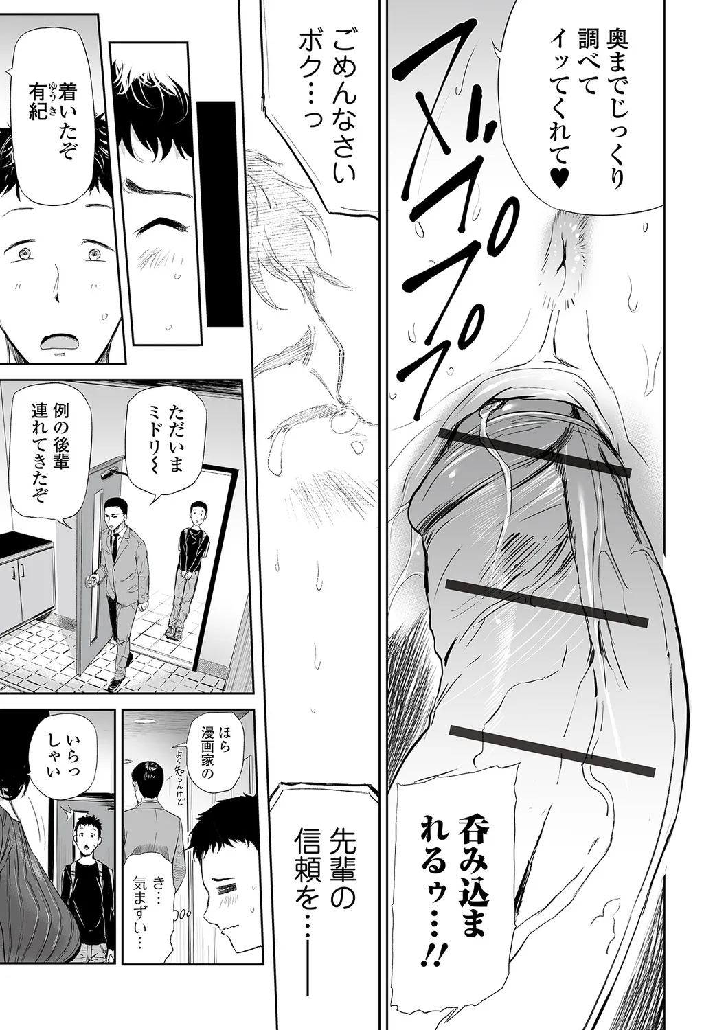 หน้า 103