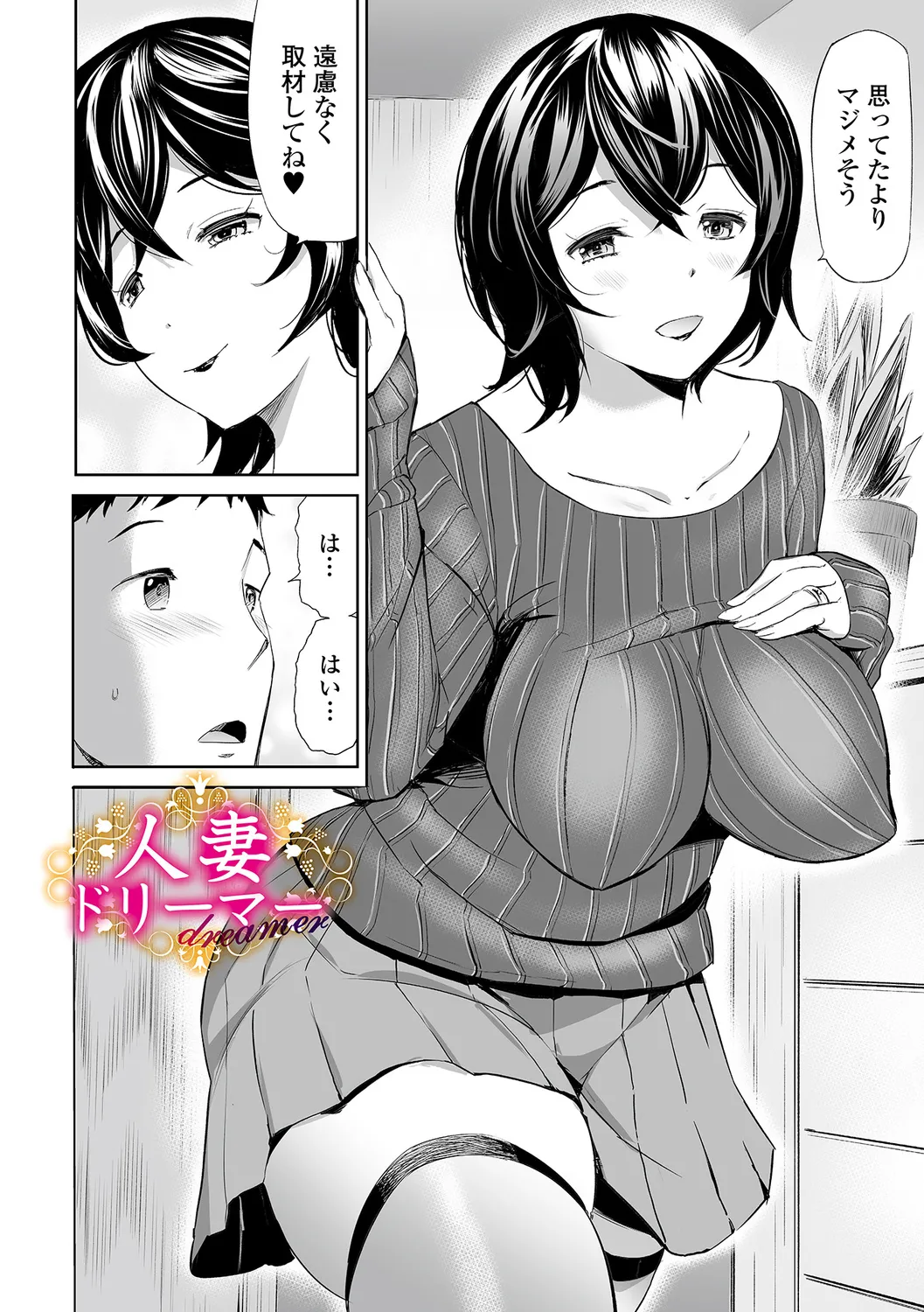 หน้า 104