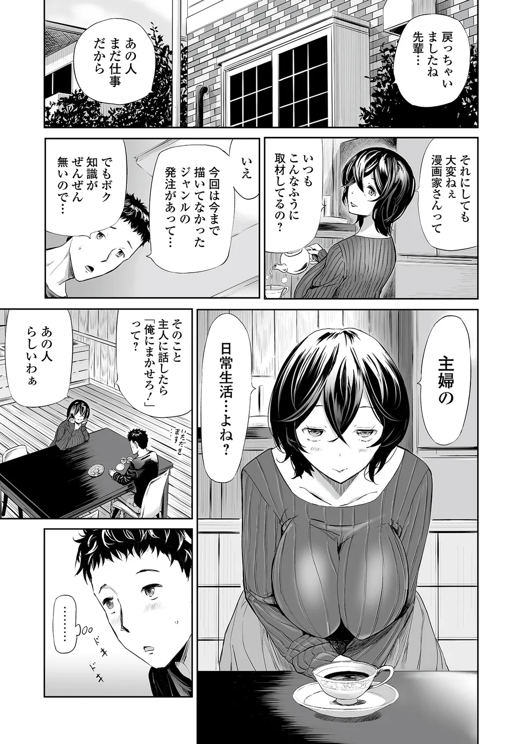 หน้า 105