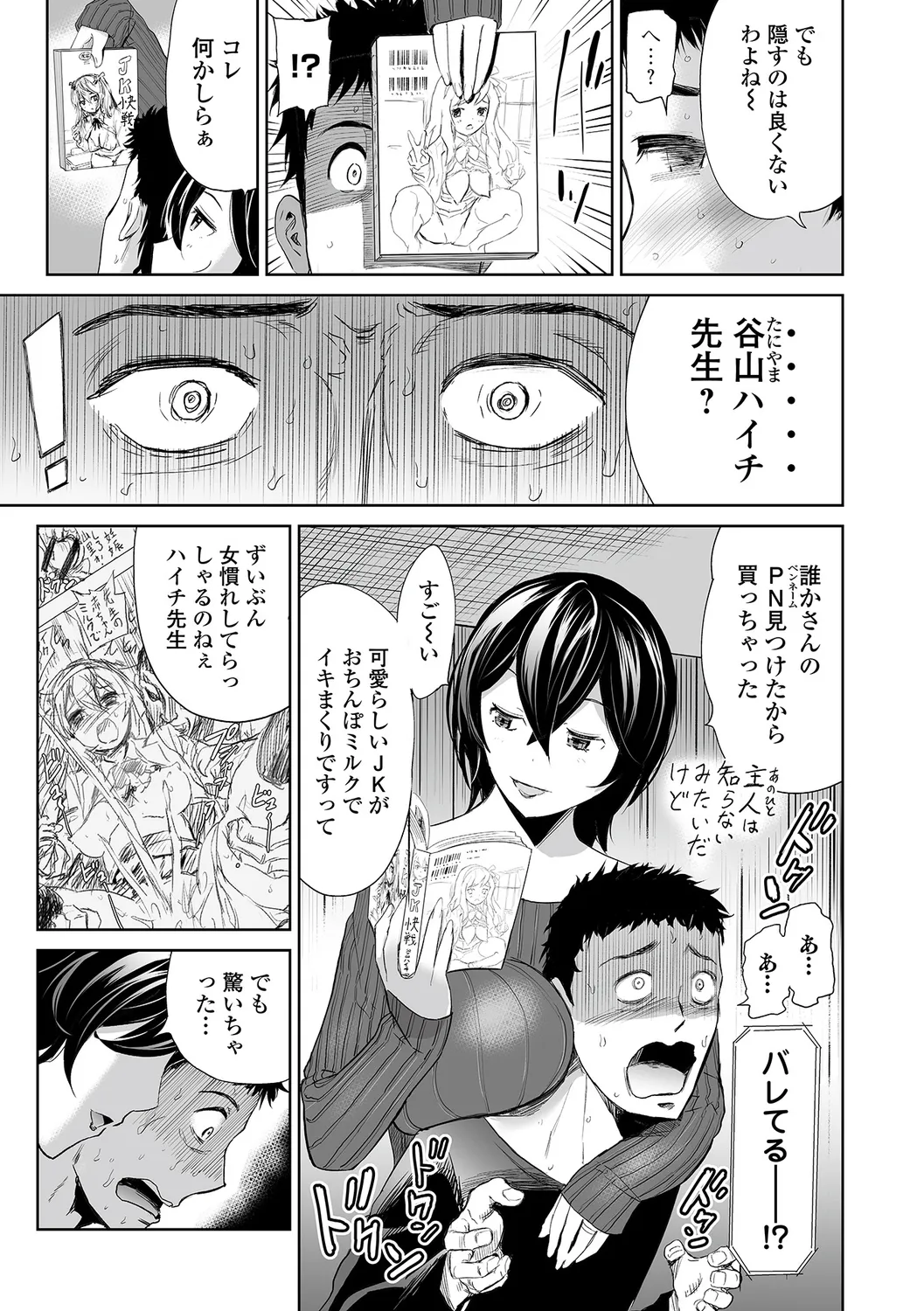หน้า 111