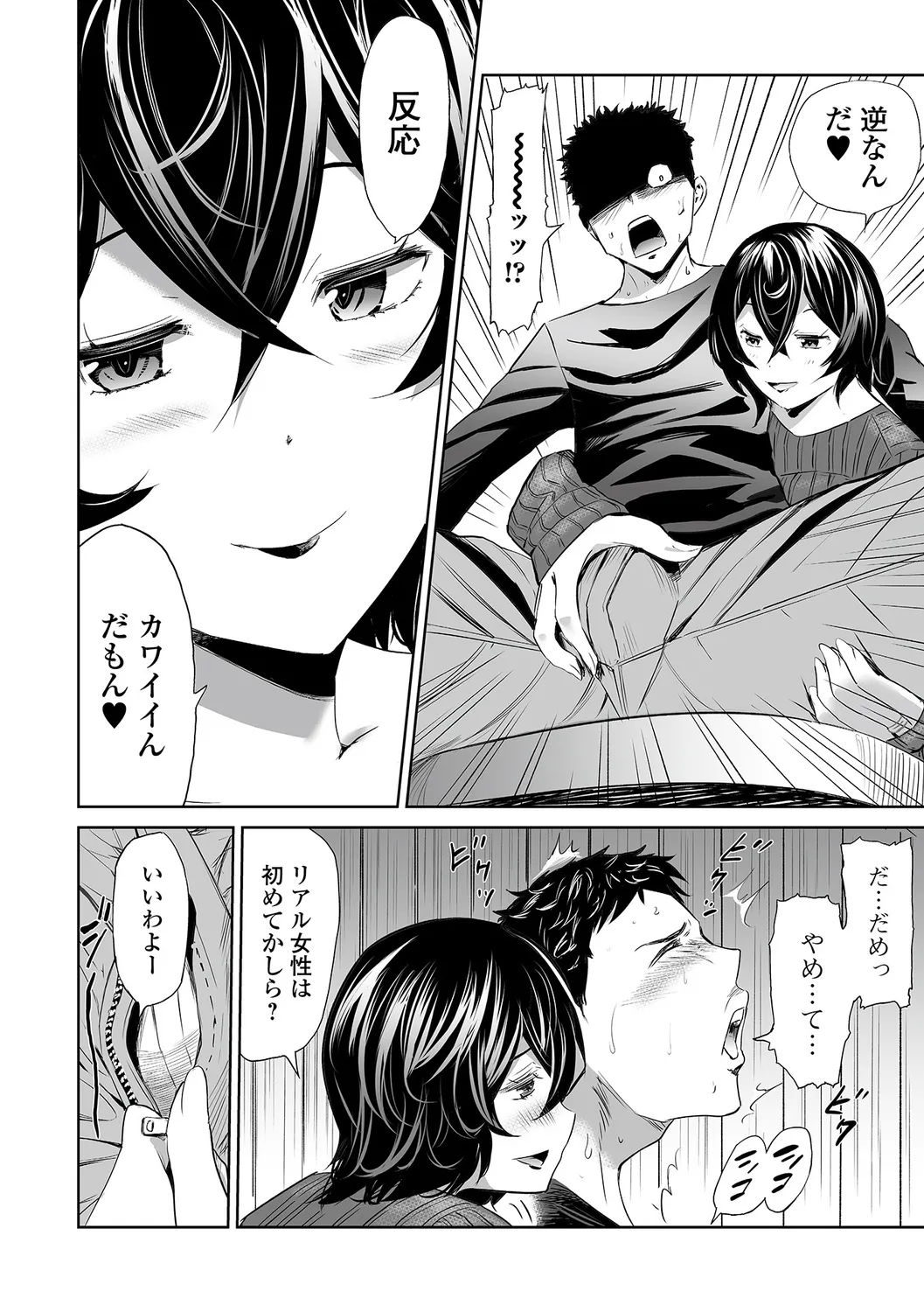 หน้า 112