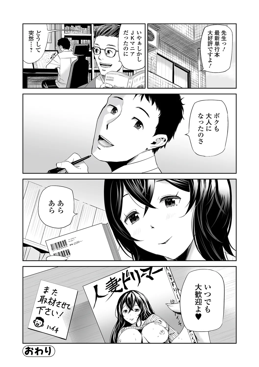 หน้า 124
