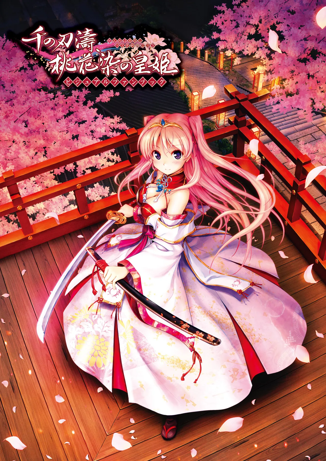 Sen no Hatou, Tsukisome no Kouki Visual Fanbook [Digital]