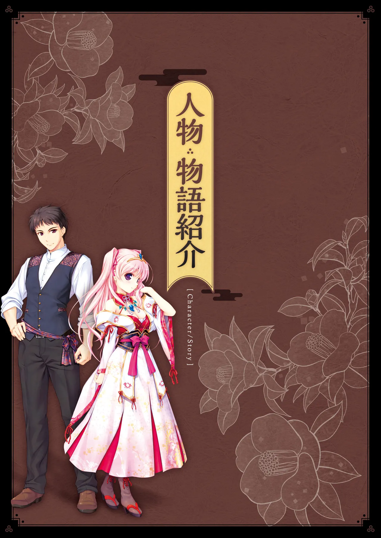 หน้า 6