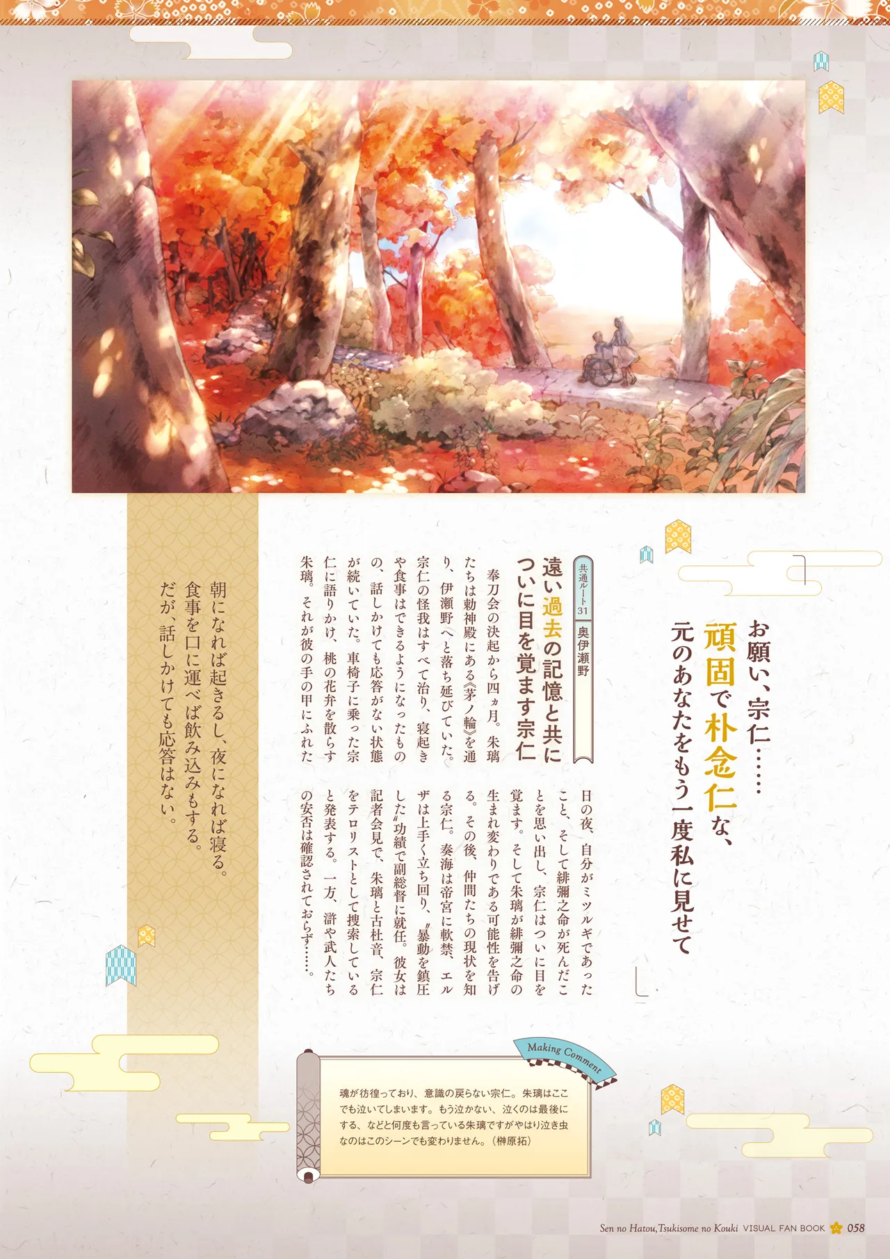 หน้า 59