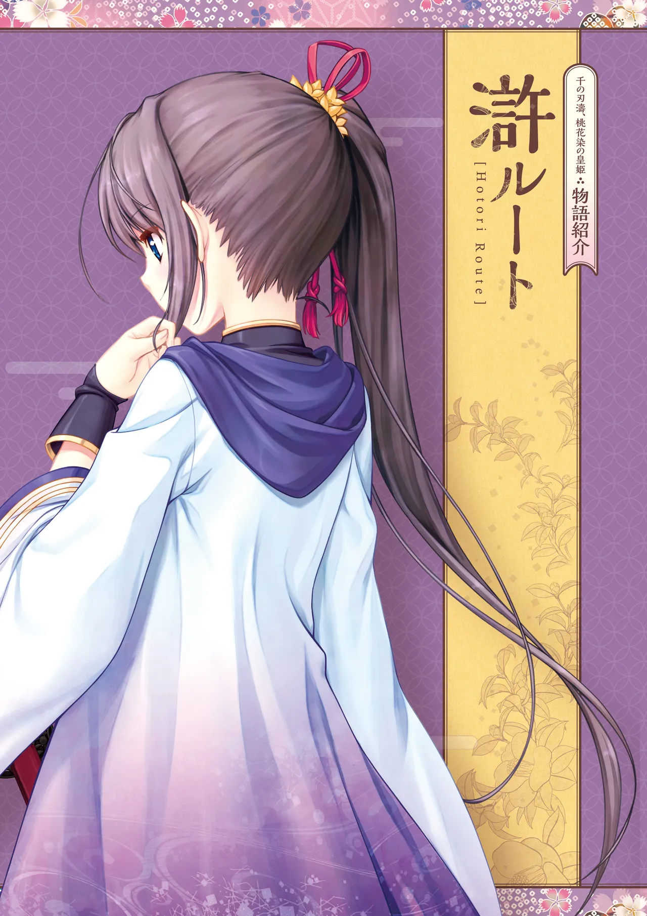 หน้า 112