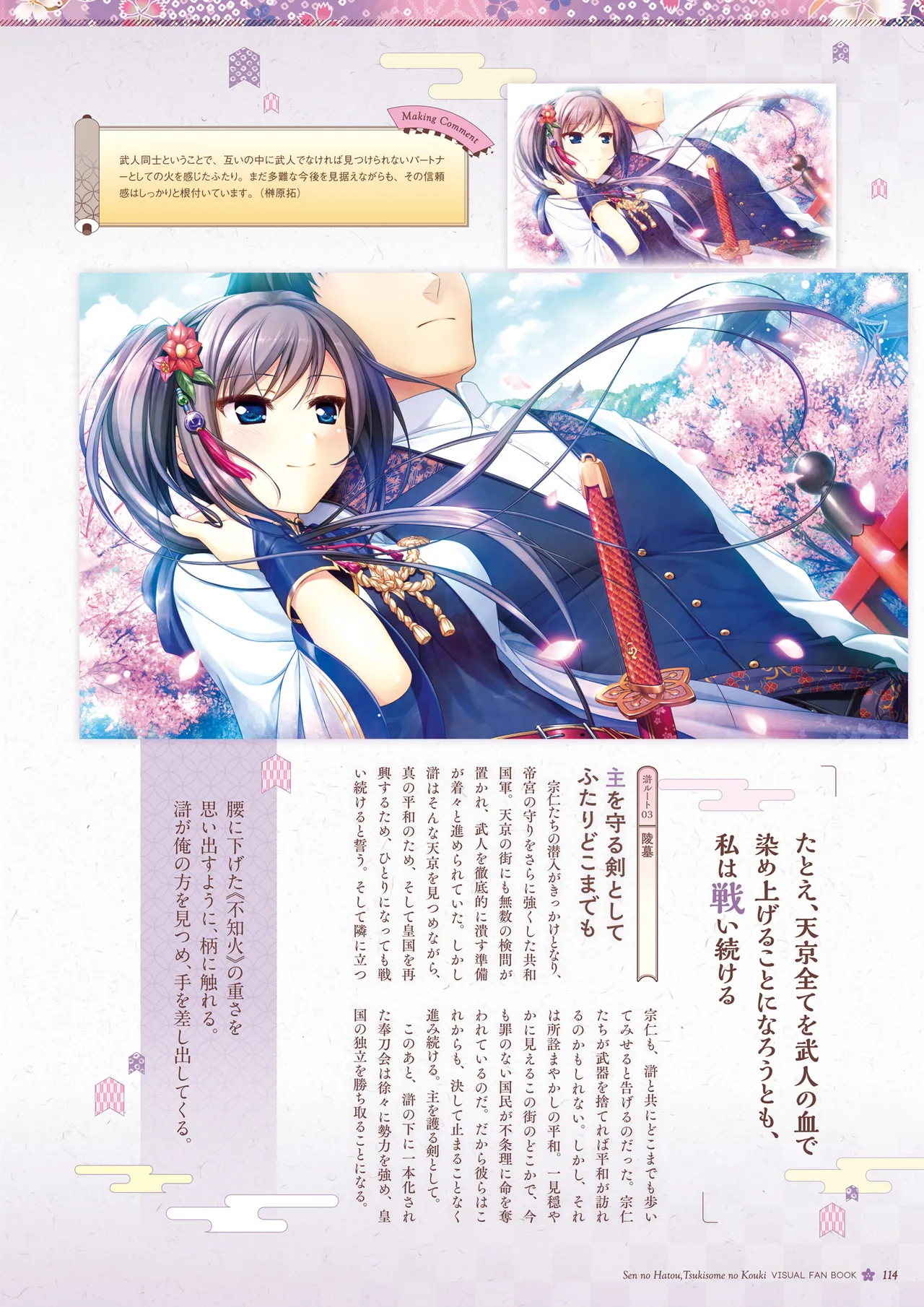 หน้า 115