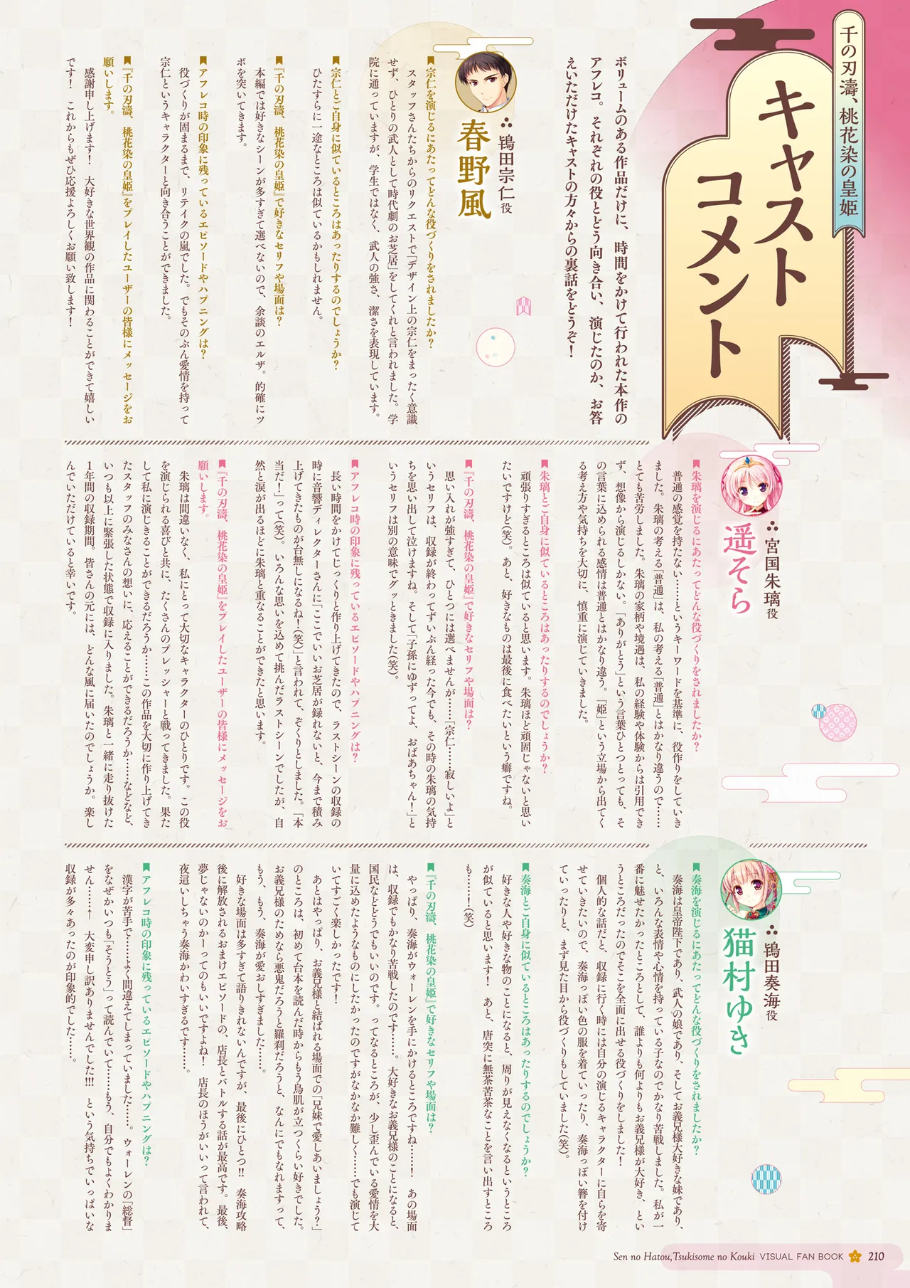 หน้า 211