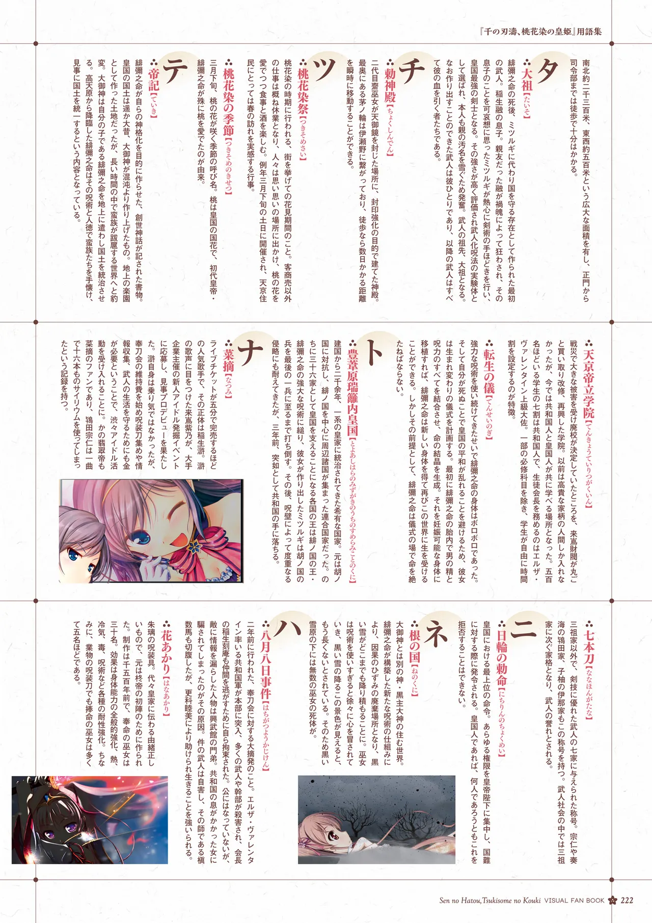 หน้า 223