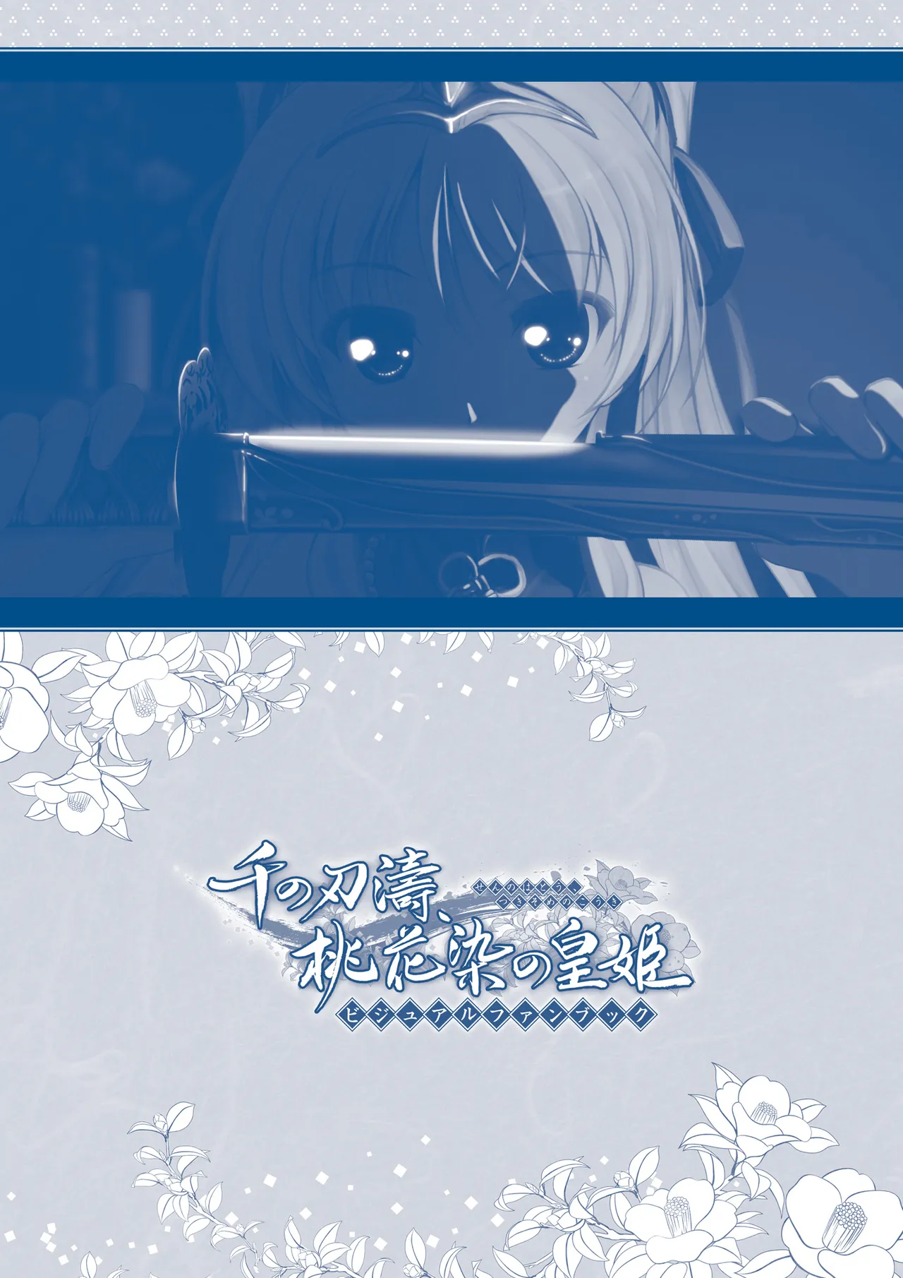 หน้า 227