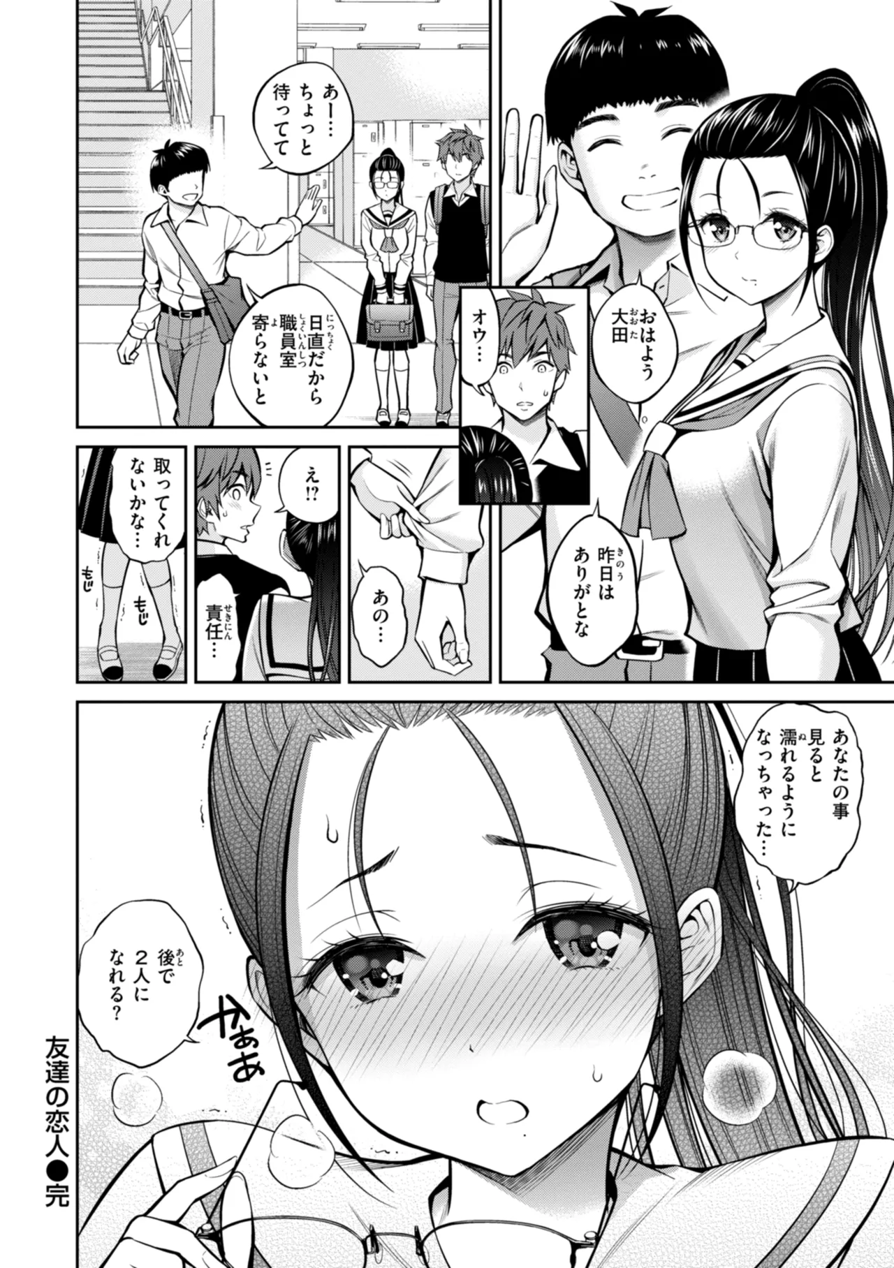 หน้า 104