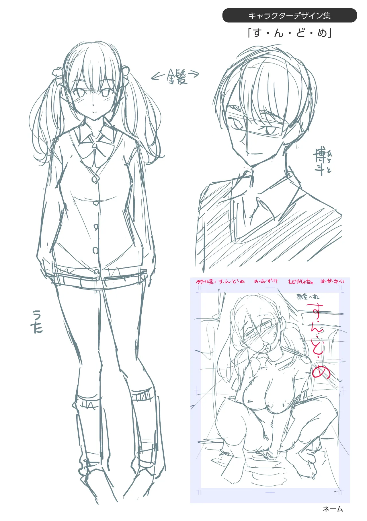 หน้า 177