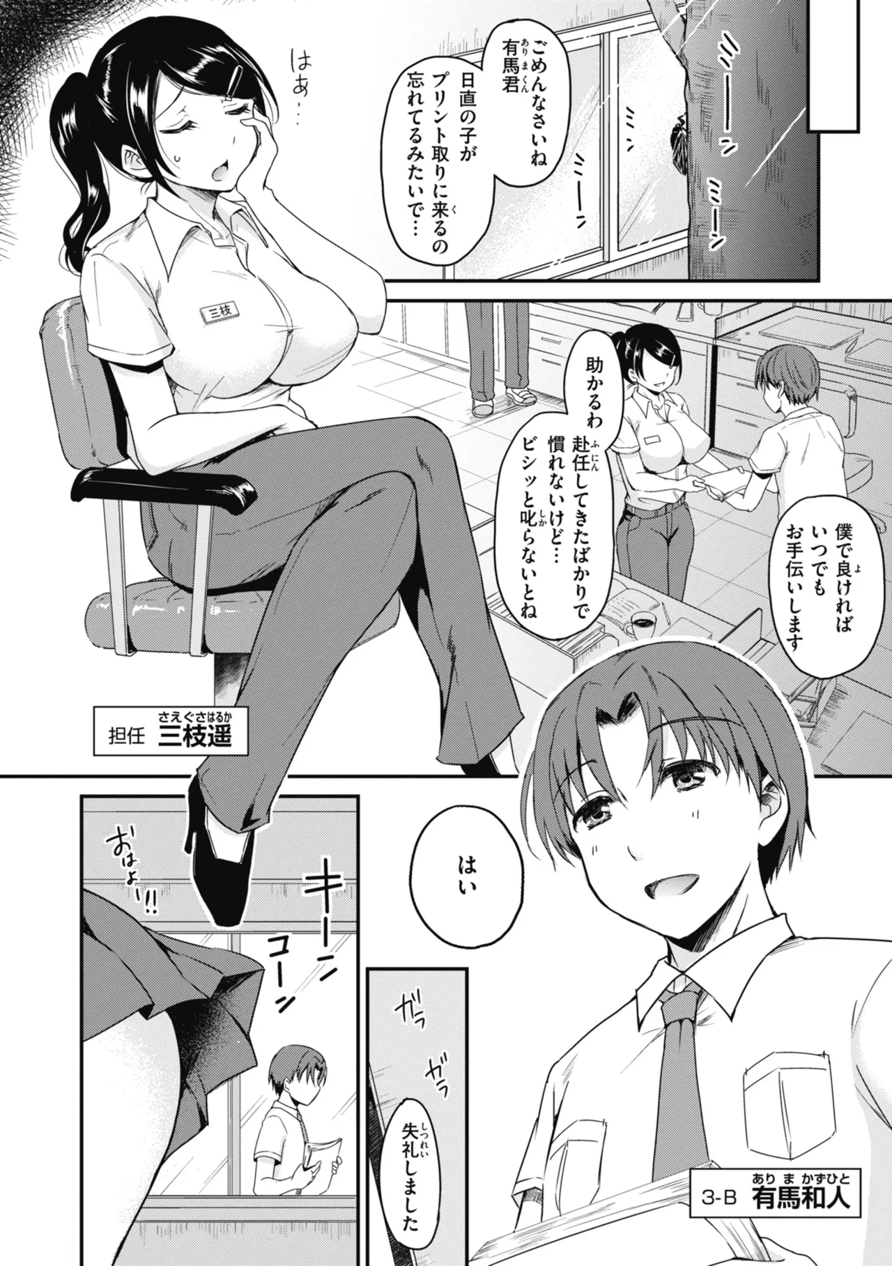 หน้า 10
