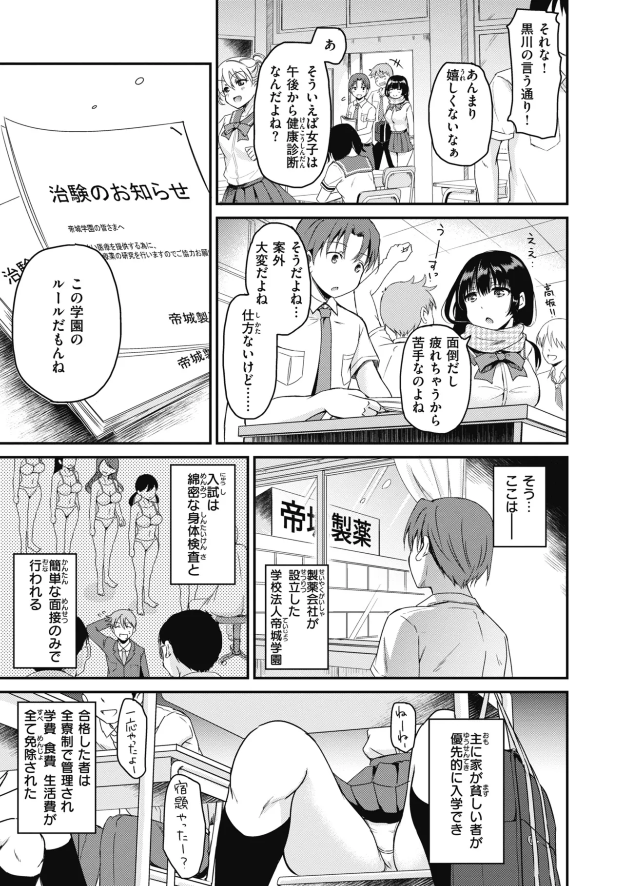 หน้า 13