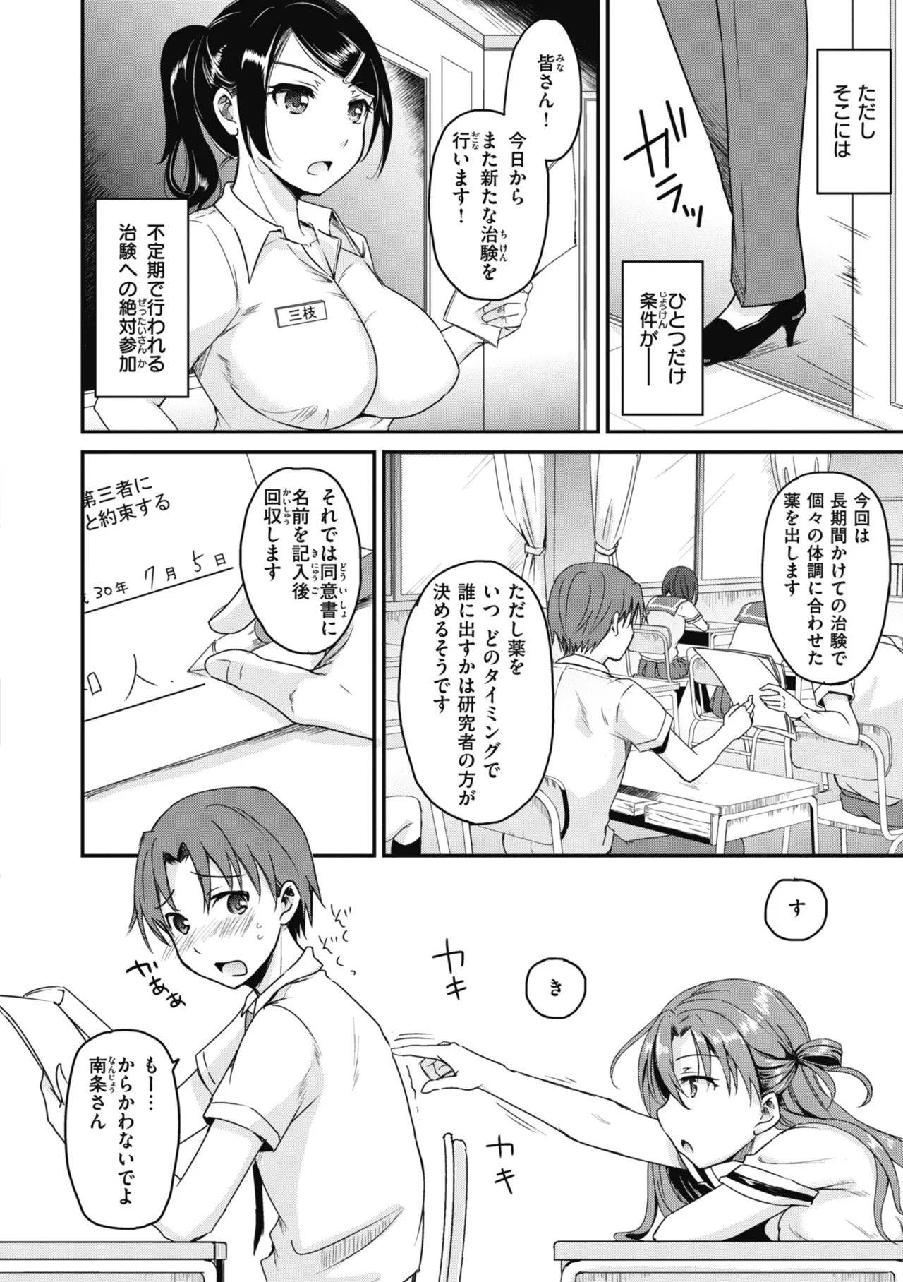 หน้า 14