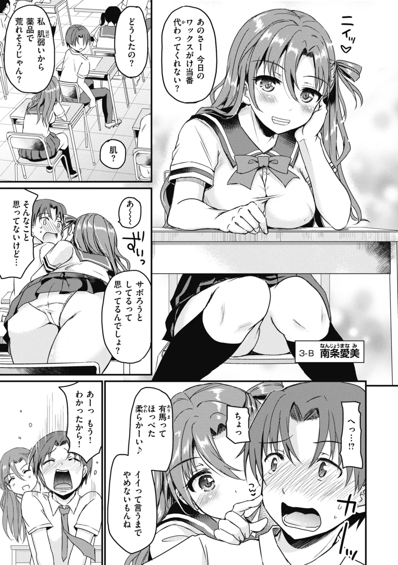 หน้า 15