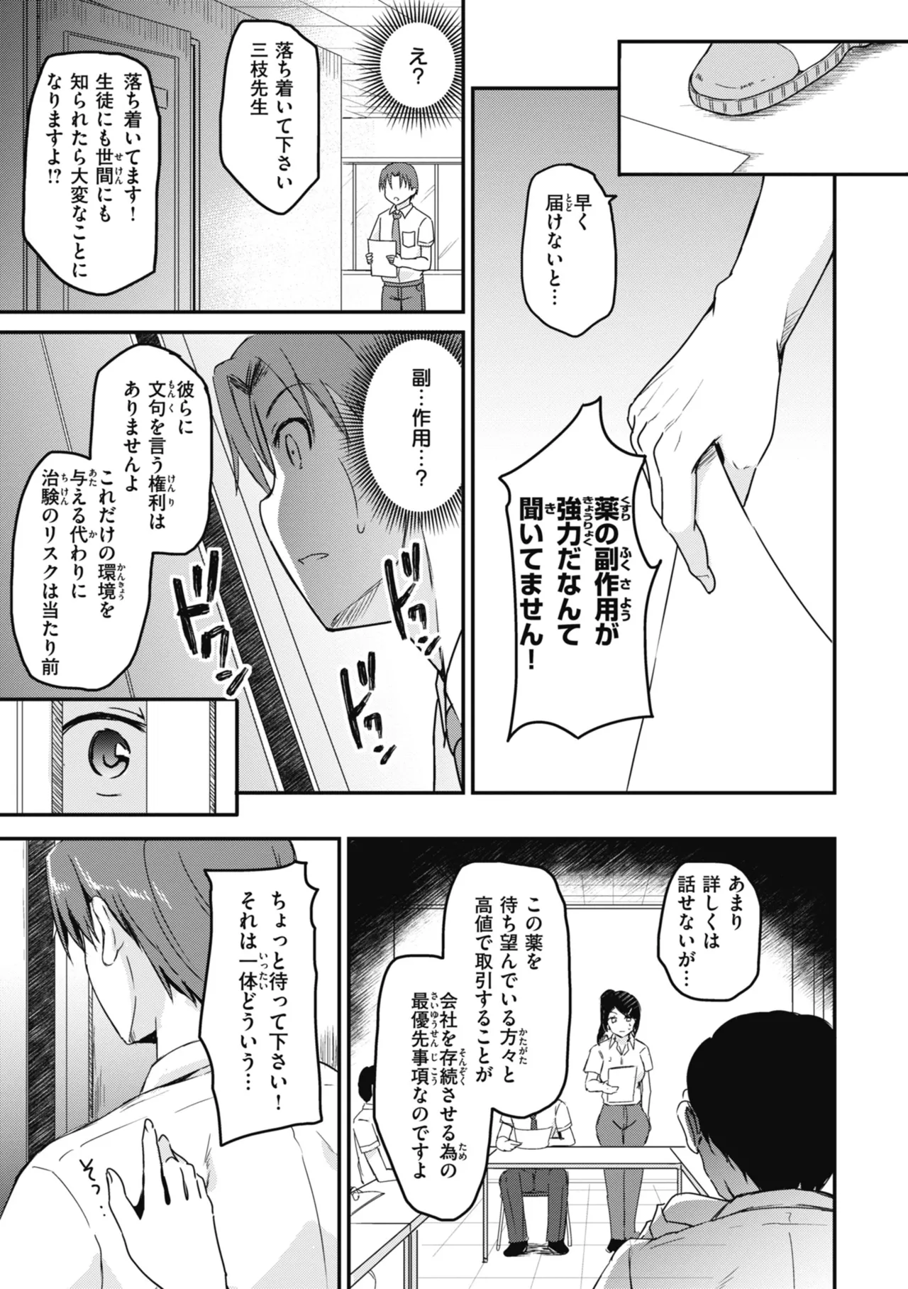 หน้า 17