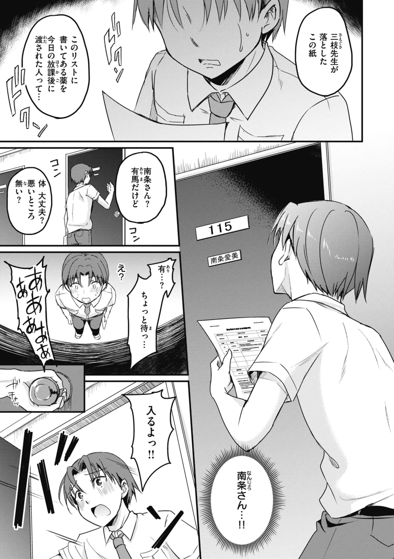 หน้า 19
