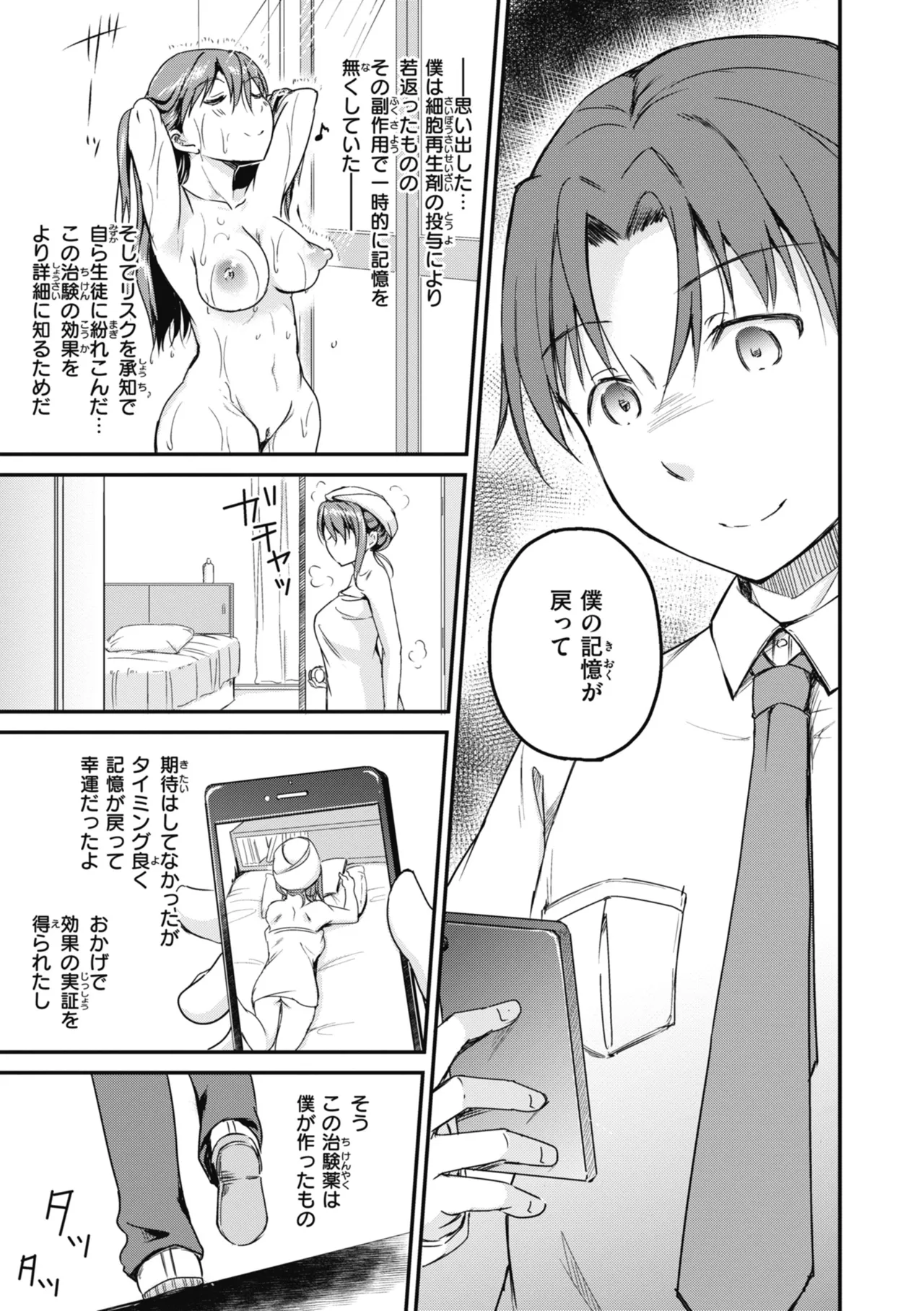 หน้า 37