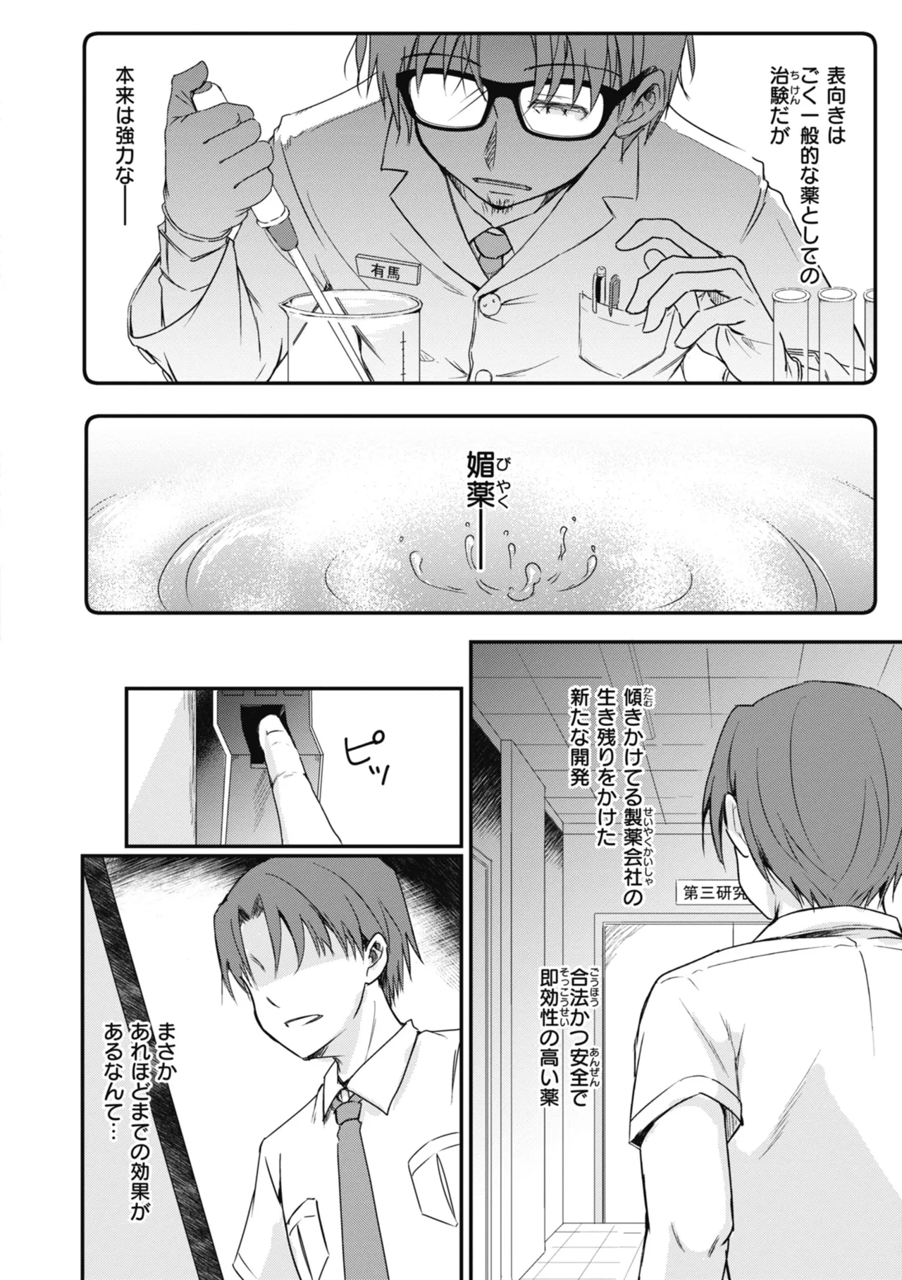 หน้า 38