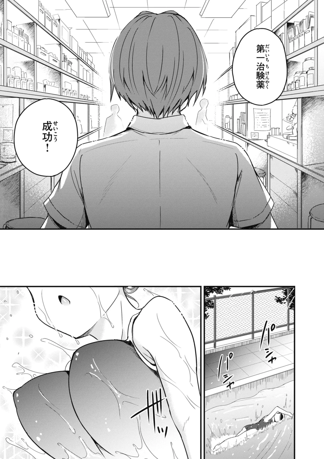 หน้า 39