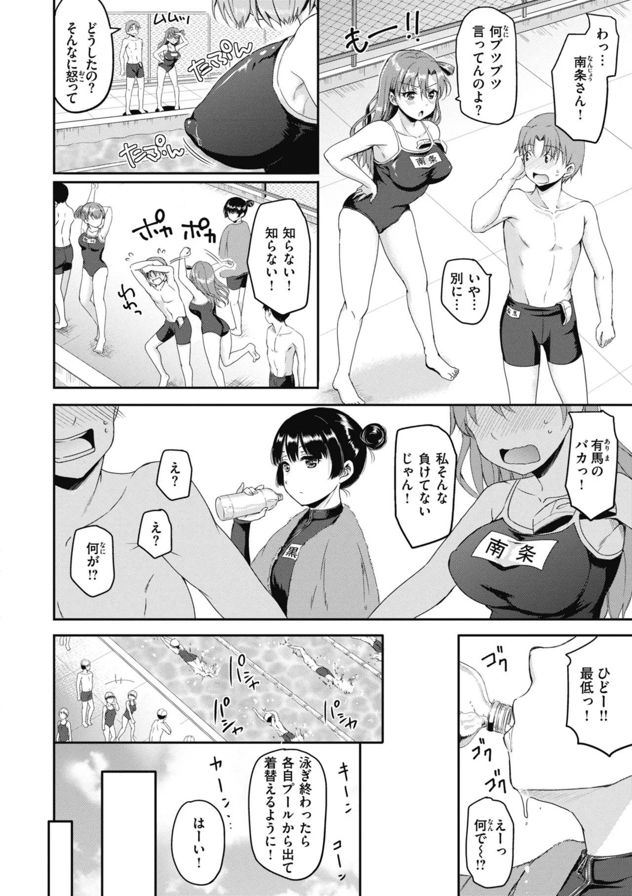 หน้า 44
