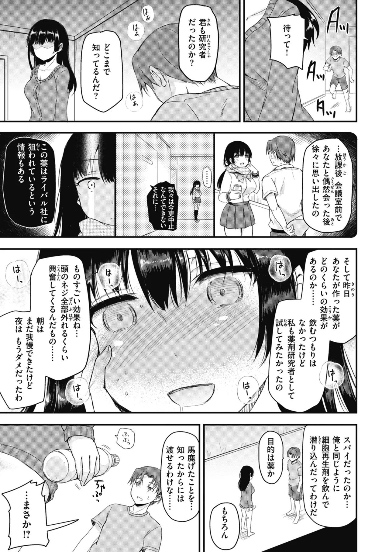หน้า 91