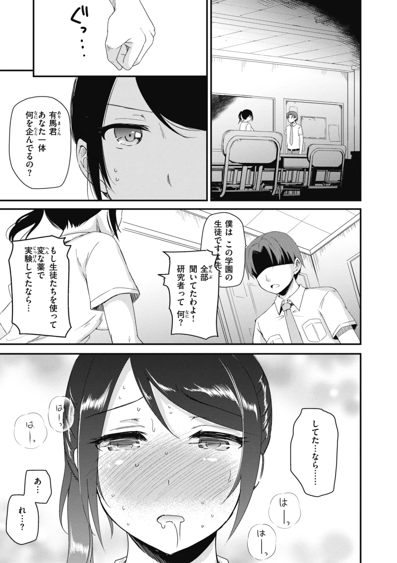 หน้า 97