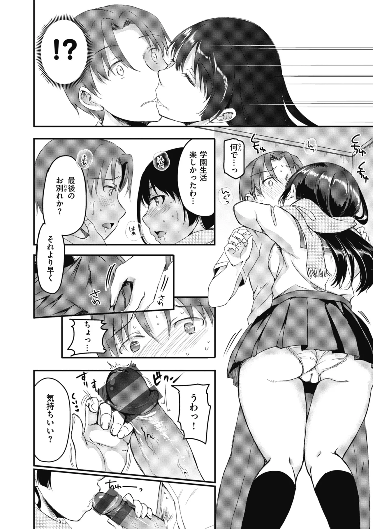 หน้า 102