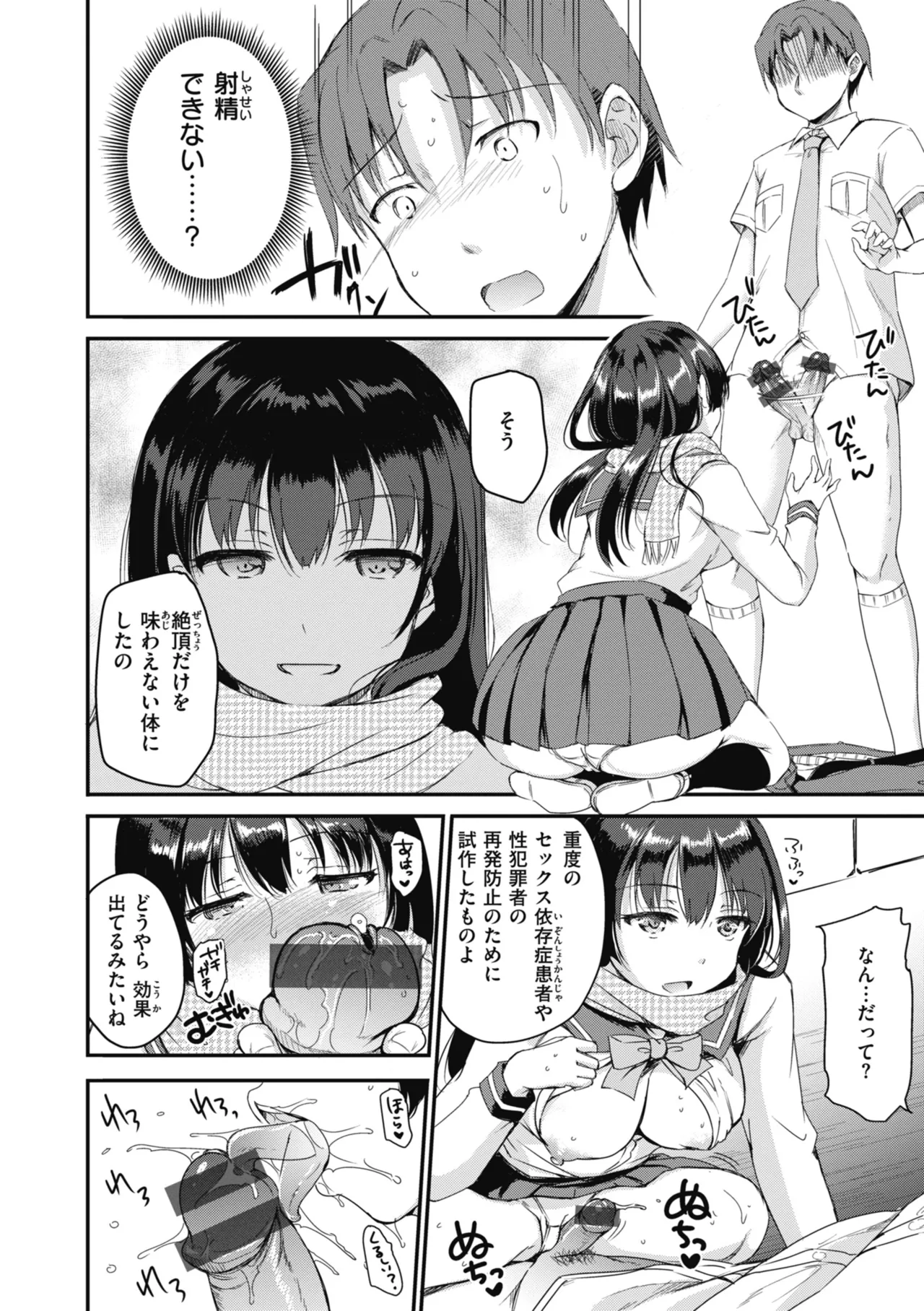 หน้า 104
