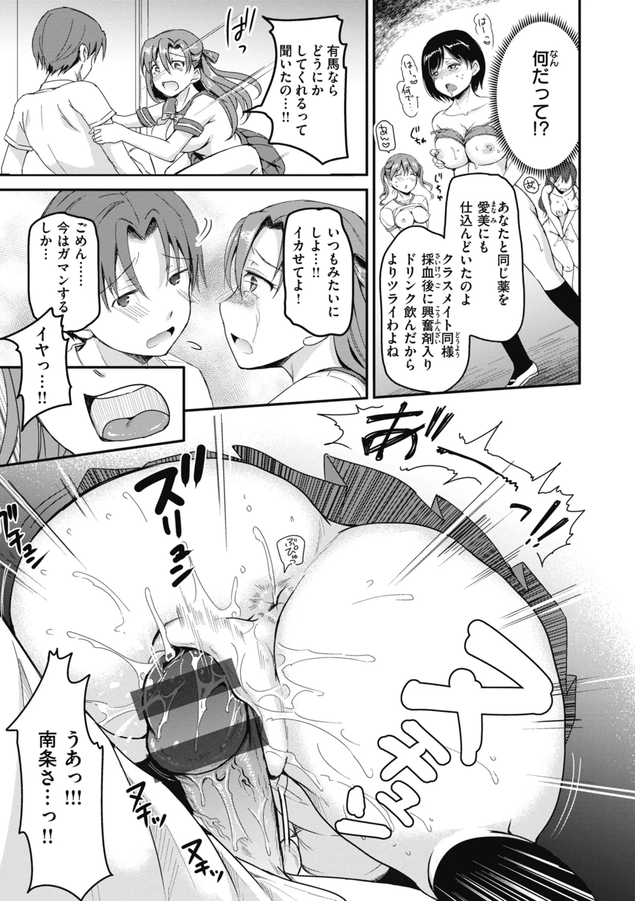 หน้า 107