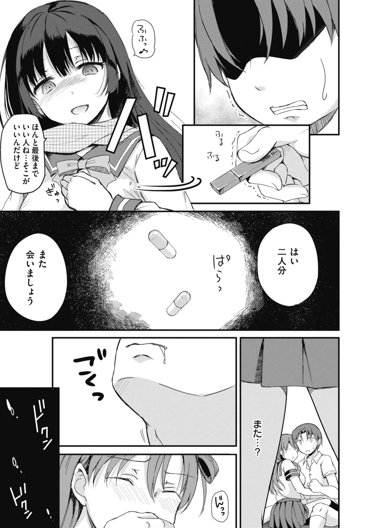 หน้า 113