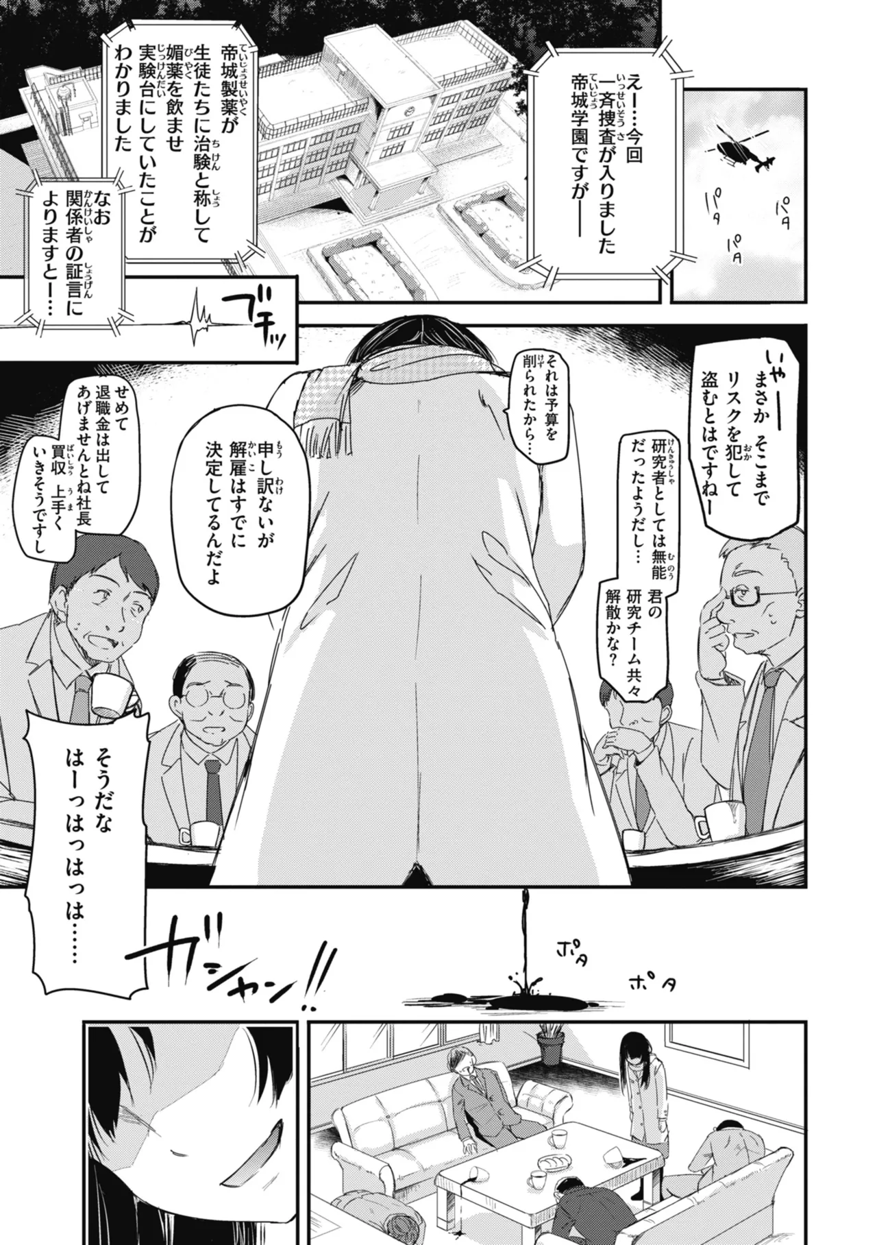 หน้า 119