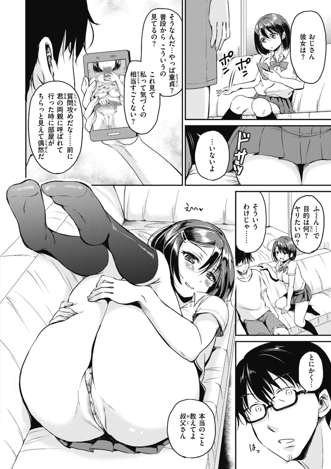 หน้า 124