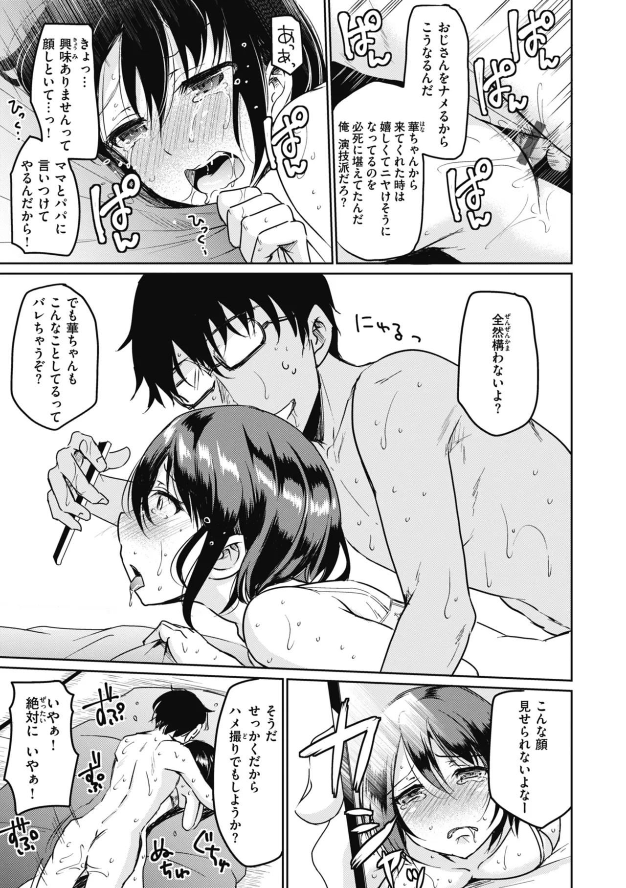 หน้า 135