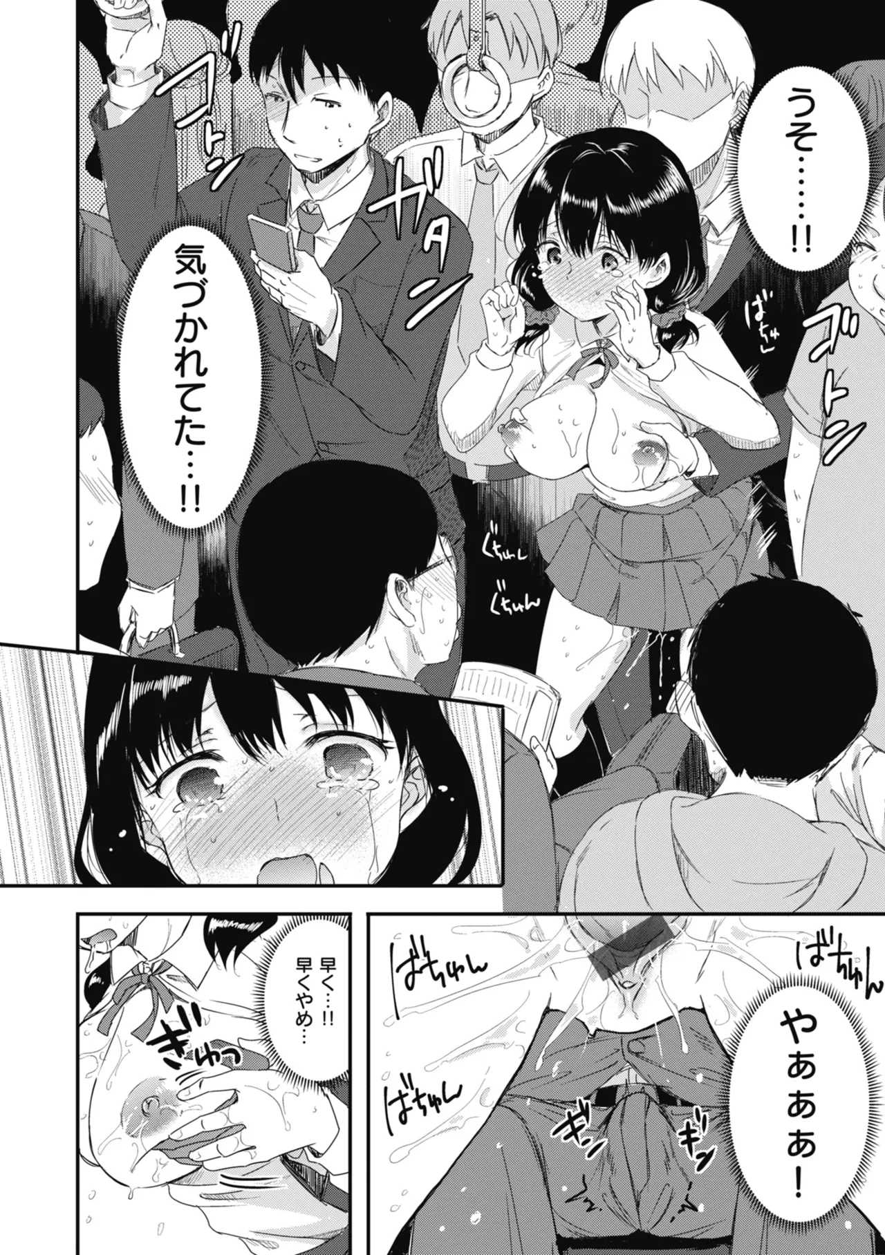หน้า 154