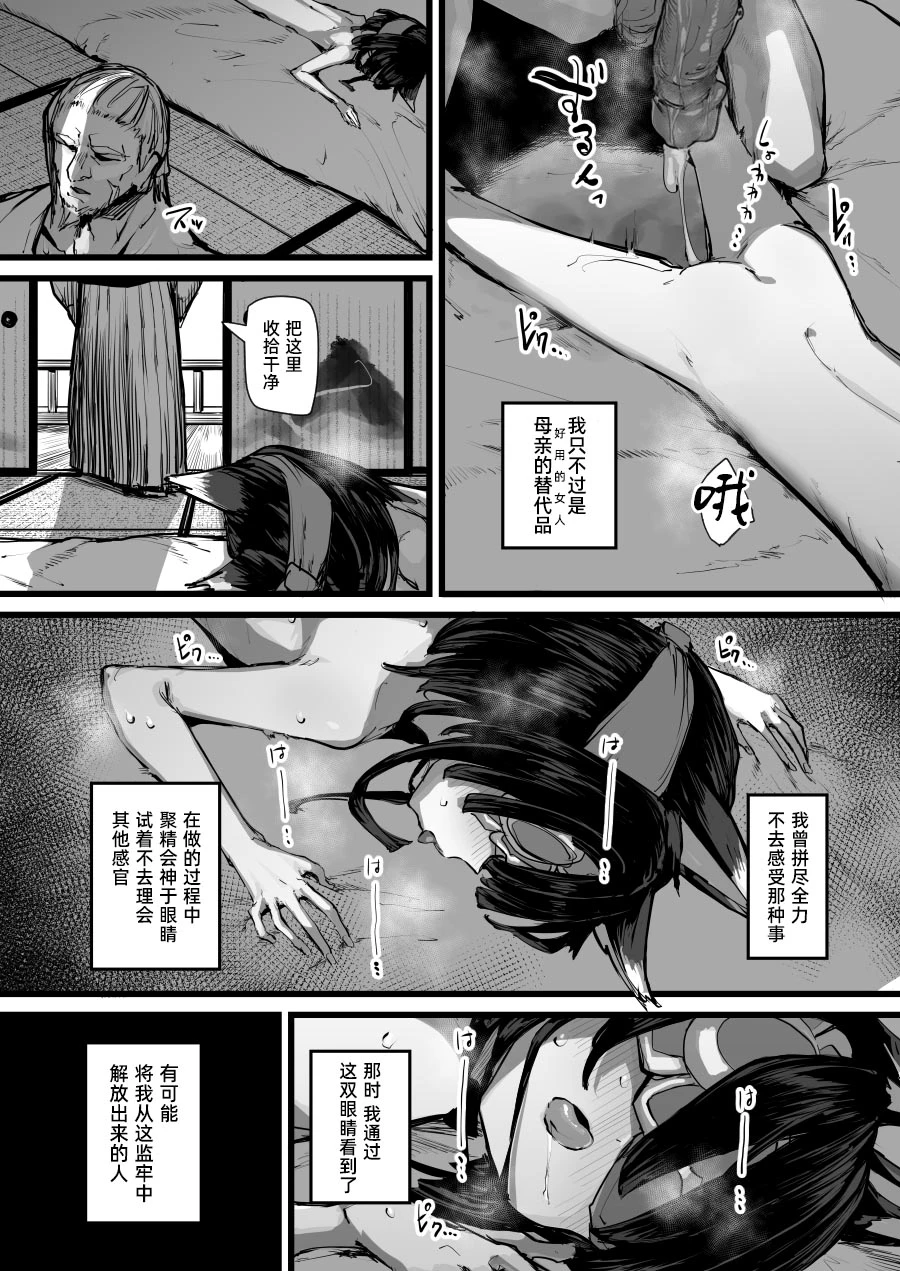 หน้า 17
