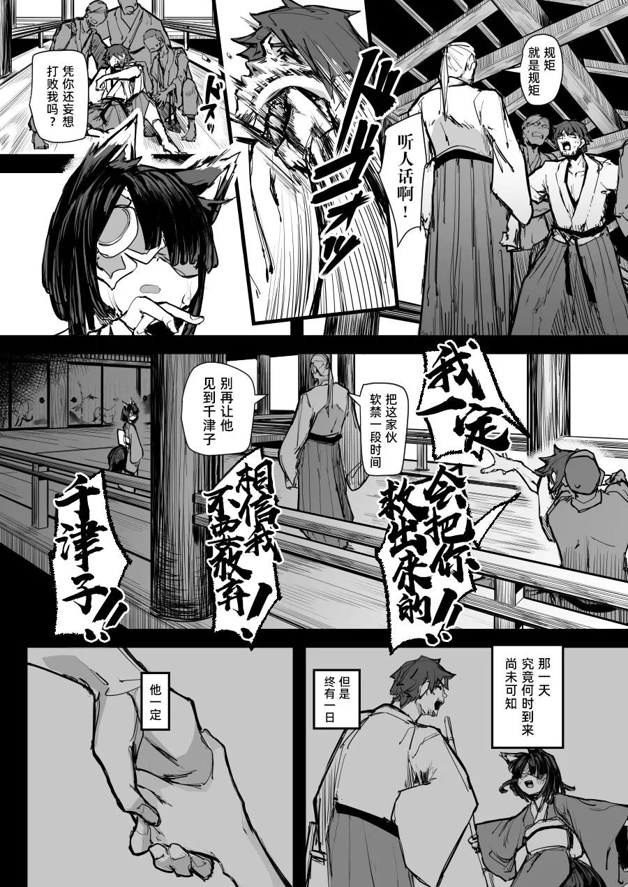หน้า 19