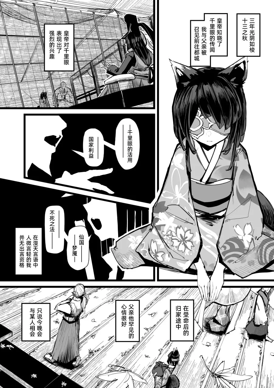 หน้า 20
