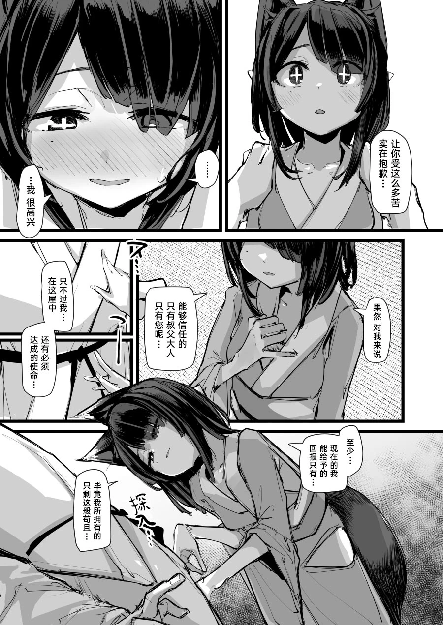 หน้า 41