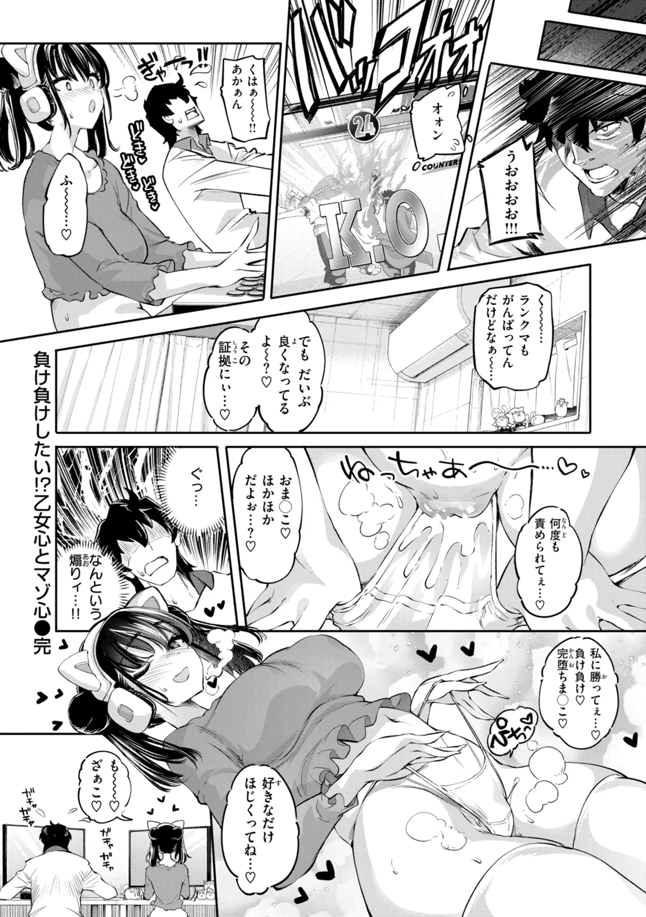 หน้า 20