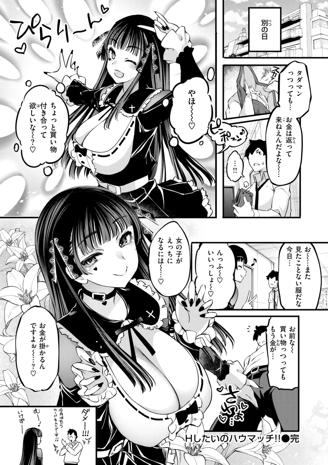 หน้า 36
