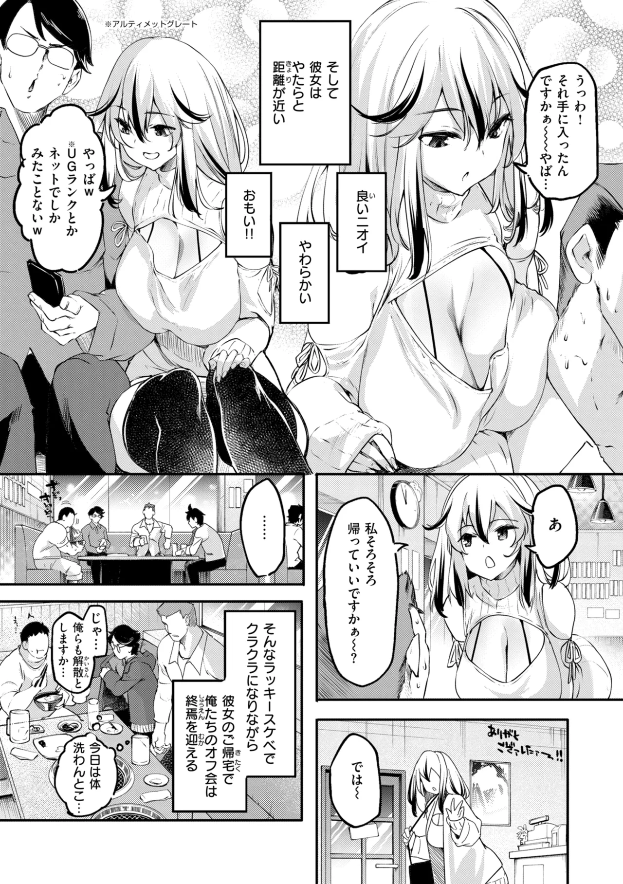 หน้า 39