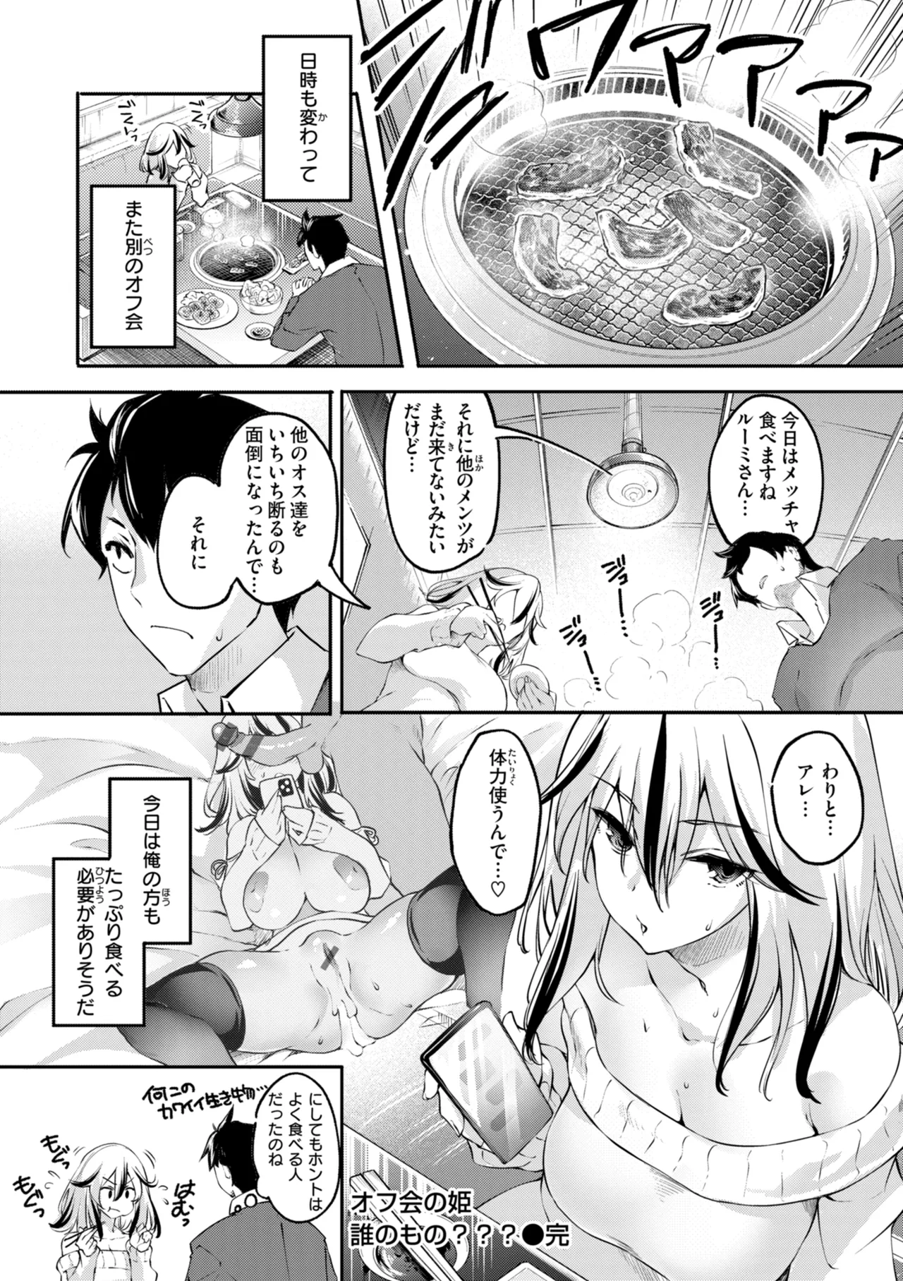 หน้า 52